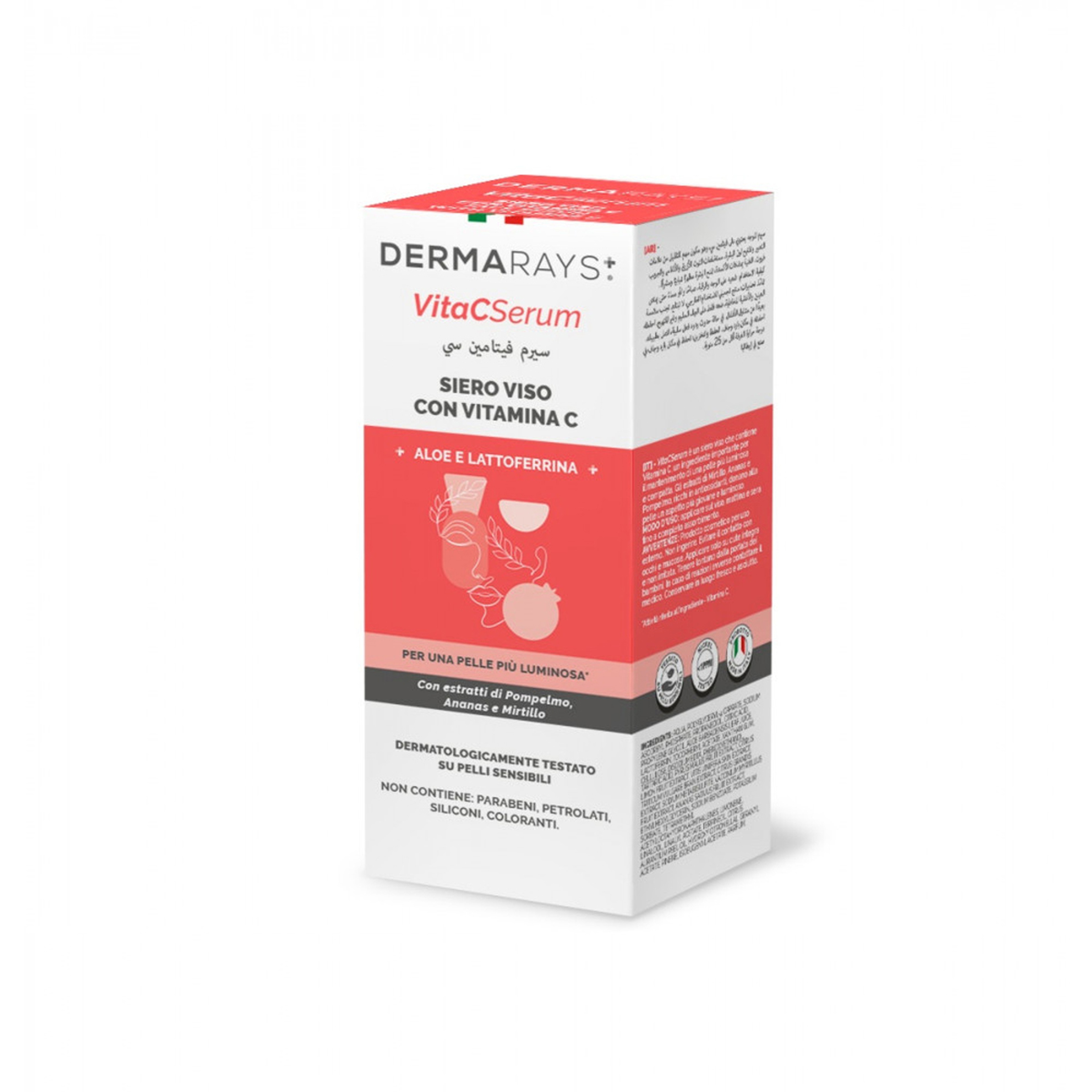 ديرماريز سيروم بخلاصة فيتامين سي لتفتيح وتوحيد لون البشرة- 30 مل