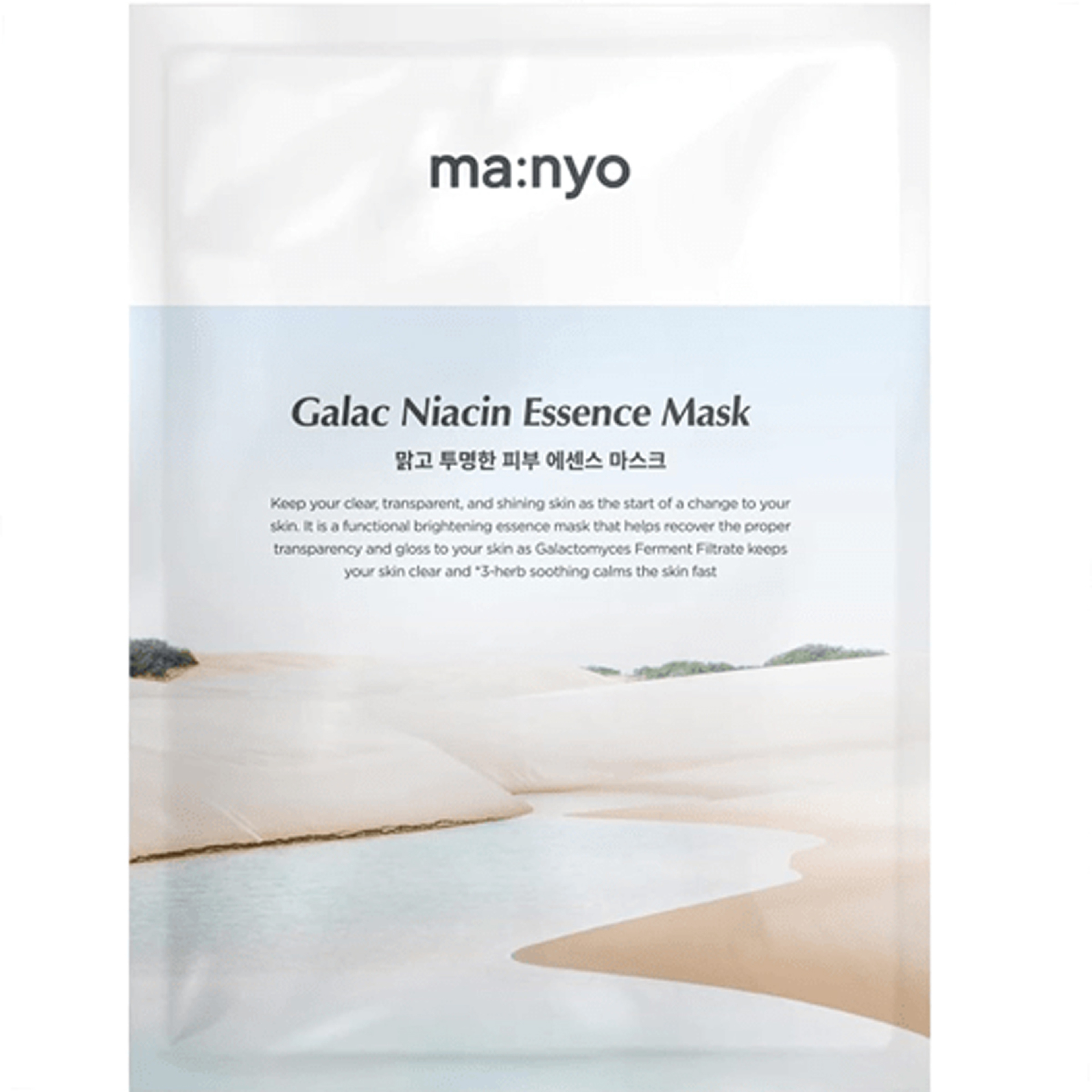 ما:نيو قناع جالاك نياسين إيسنس – شيت واحد