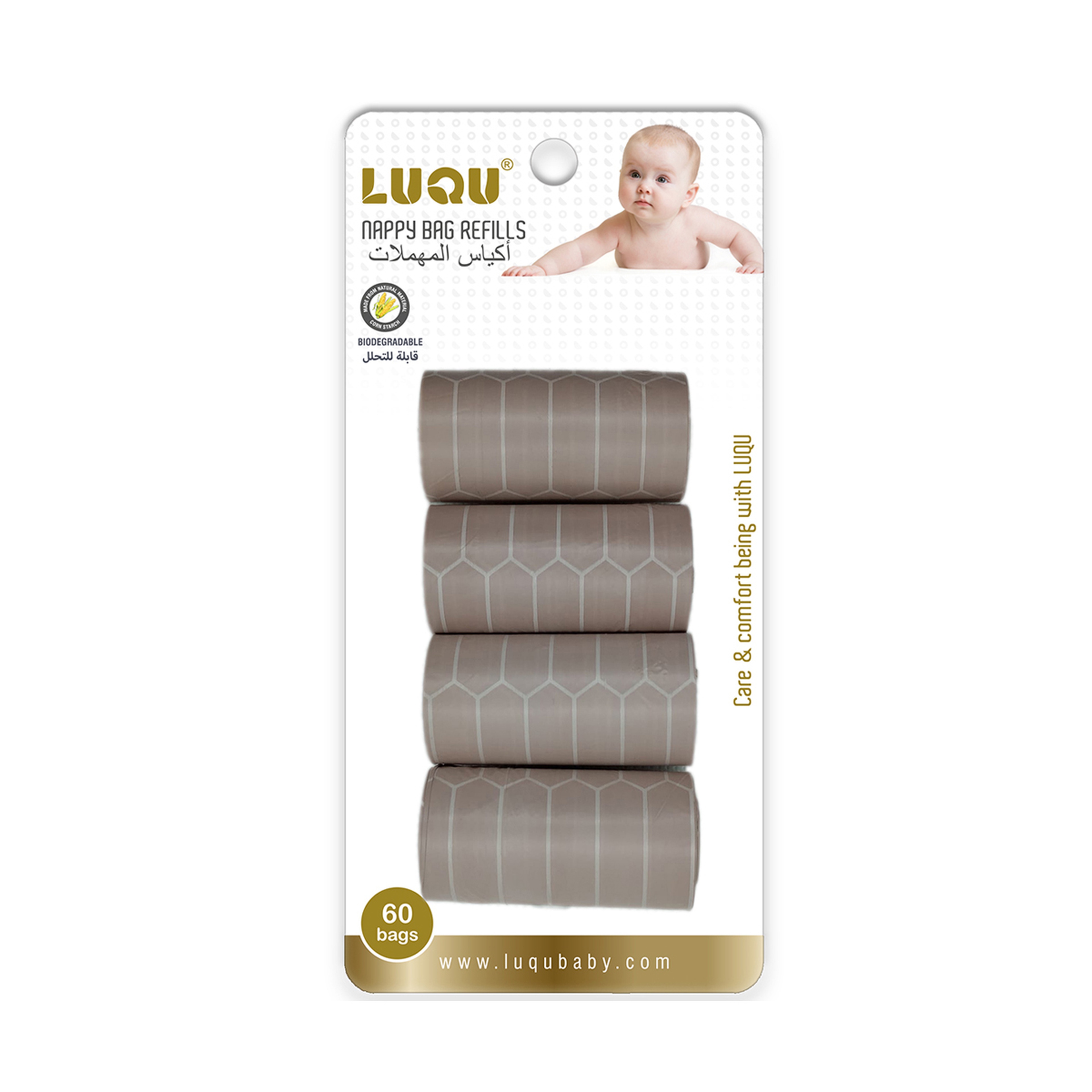 Luqu Diaper Bag Dispenser Refills