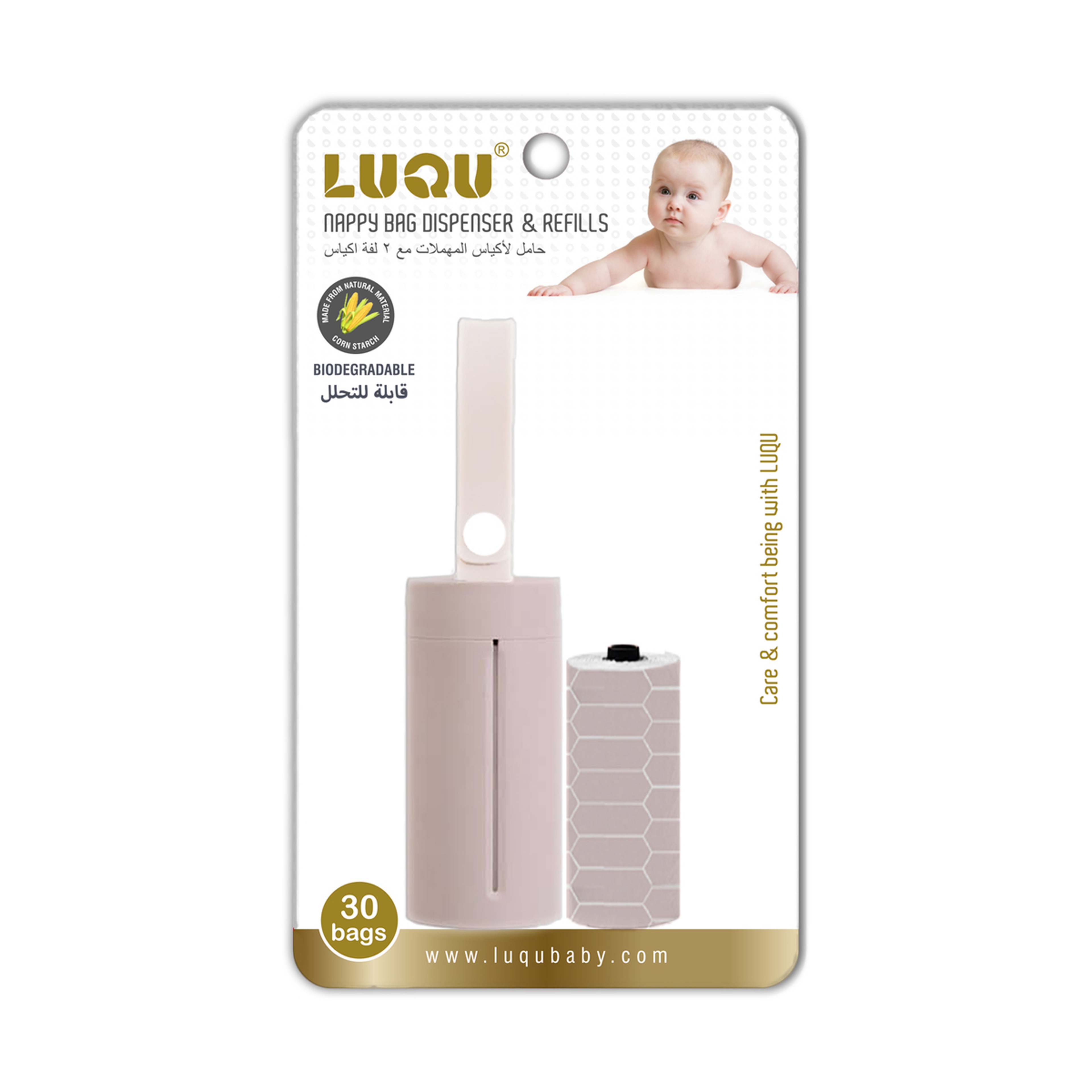 Luqu Diaper Disposal Bag Dispenser Pink