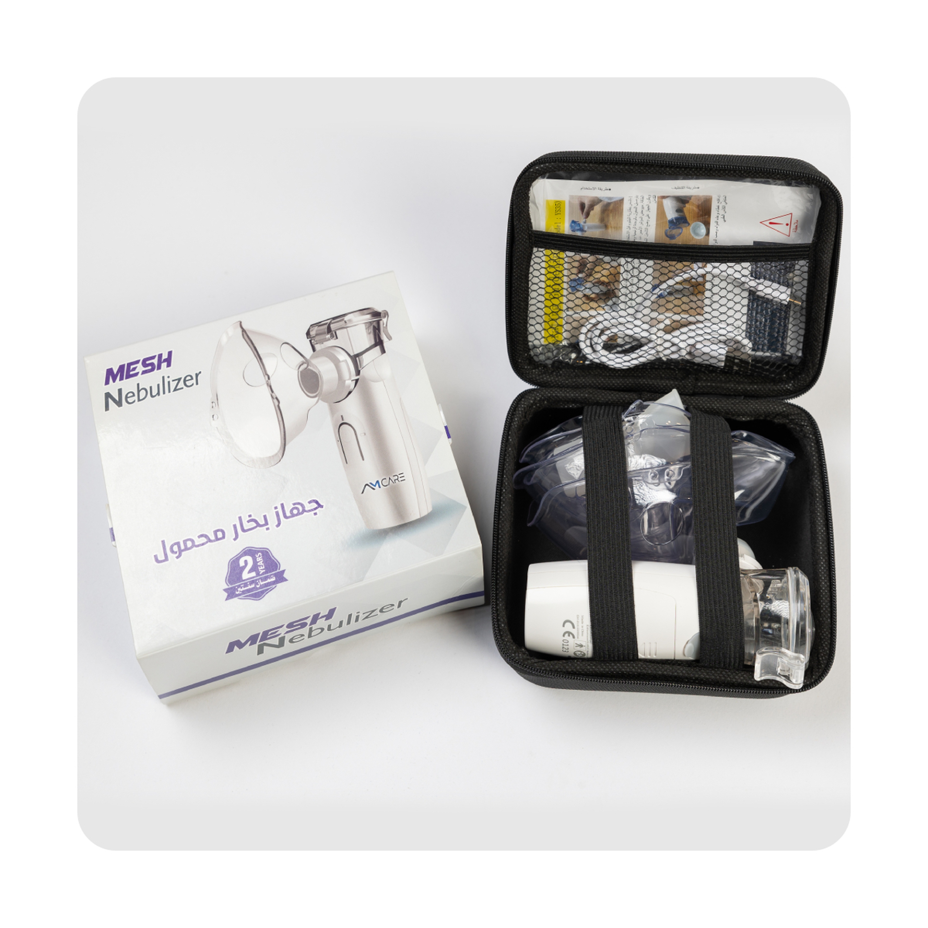 AMcare Blood Pressure Monitor With ECG