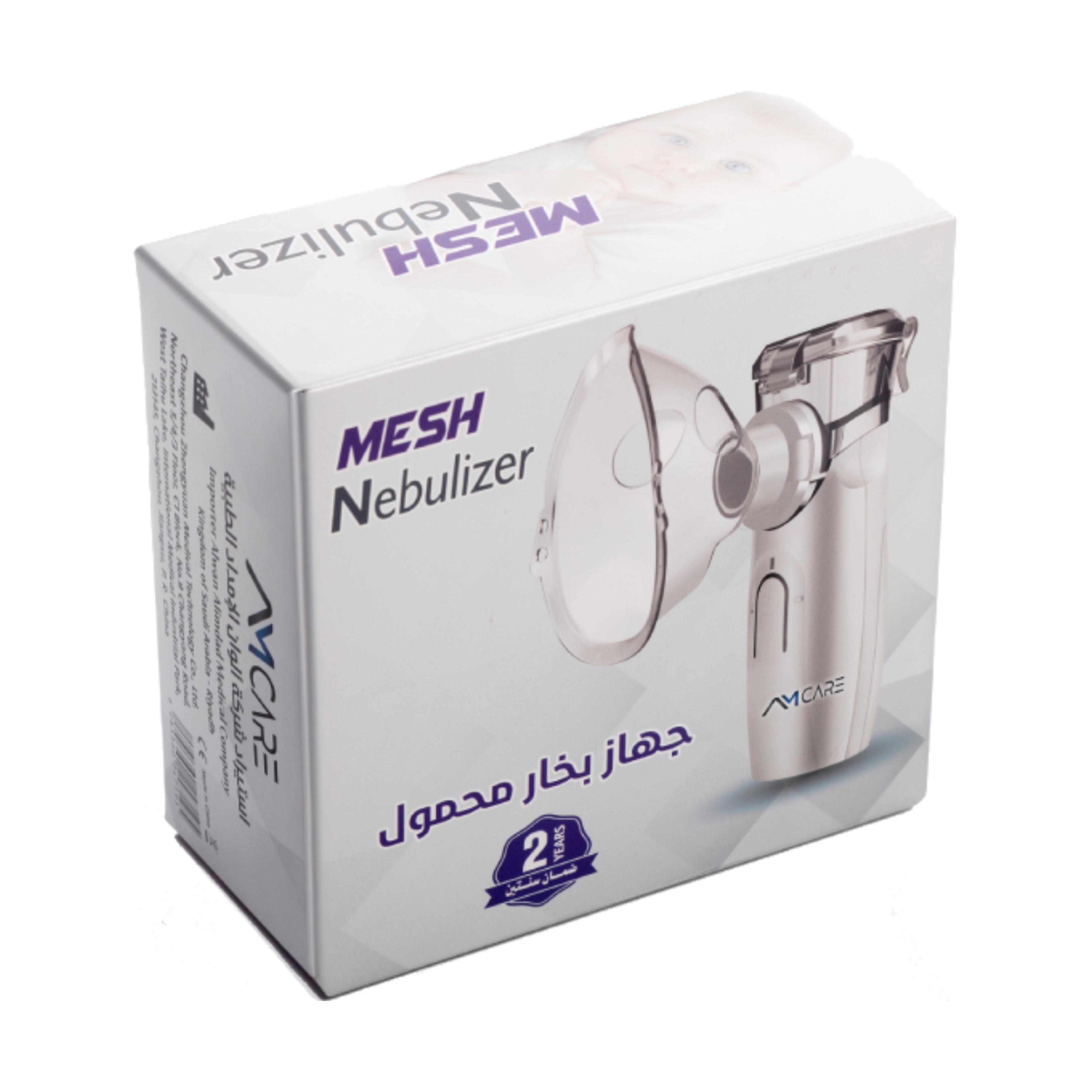 AMcare Blood Pressure Monitor With ECG