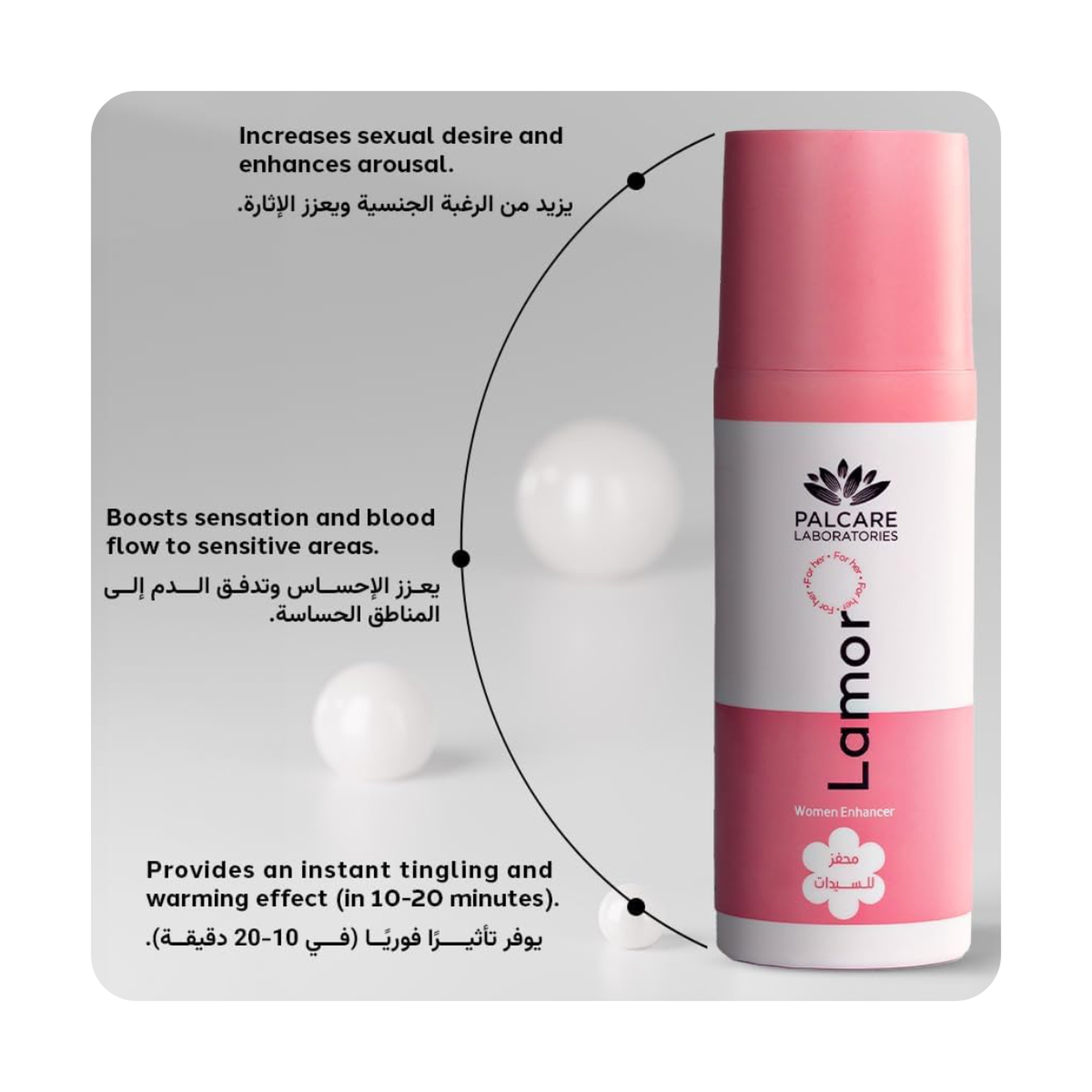 Lamor for Her Lotion with Ginseng, Damiana & Natural Botanicals– Hydrating & Refreshing Formula – 50ml