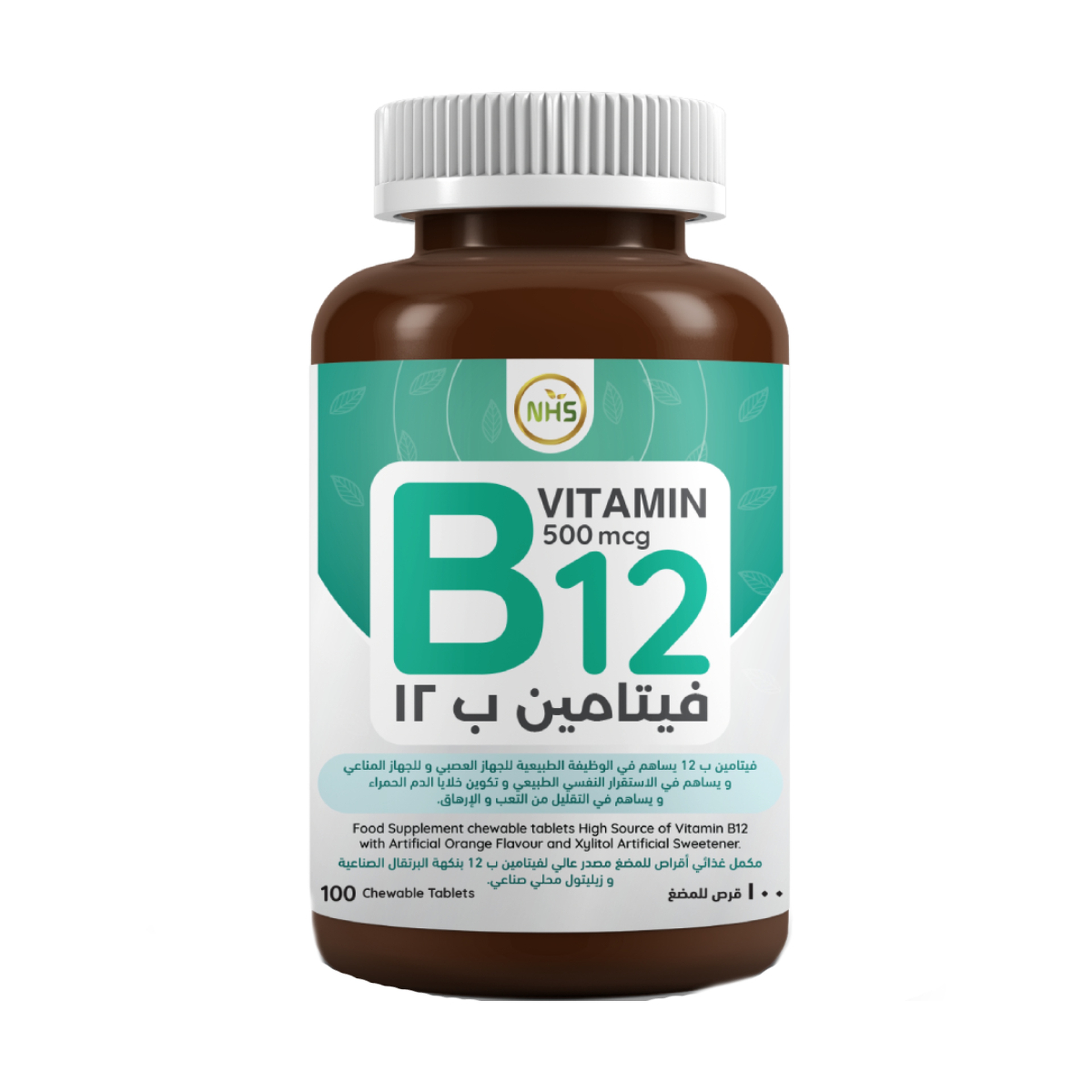 NHS Vitamin B12 500 Mcg 100 Tablets