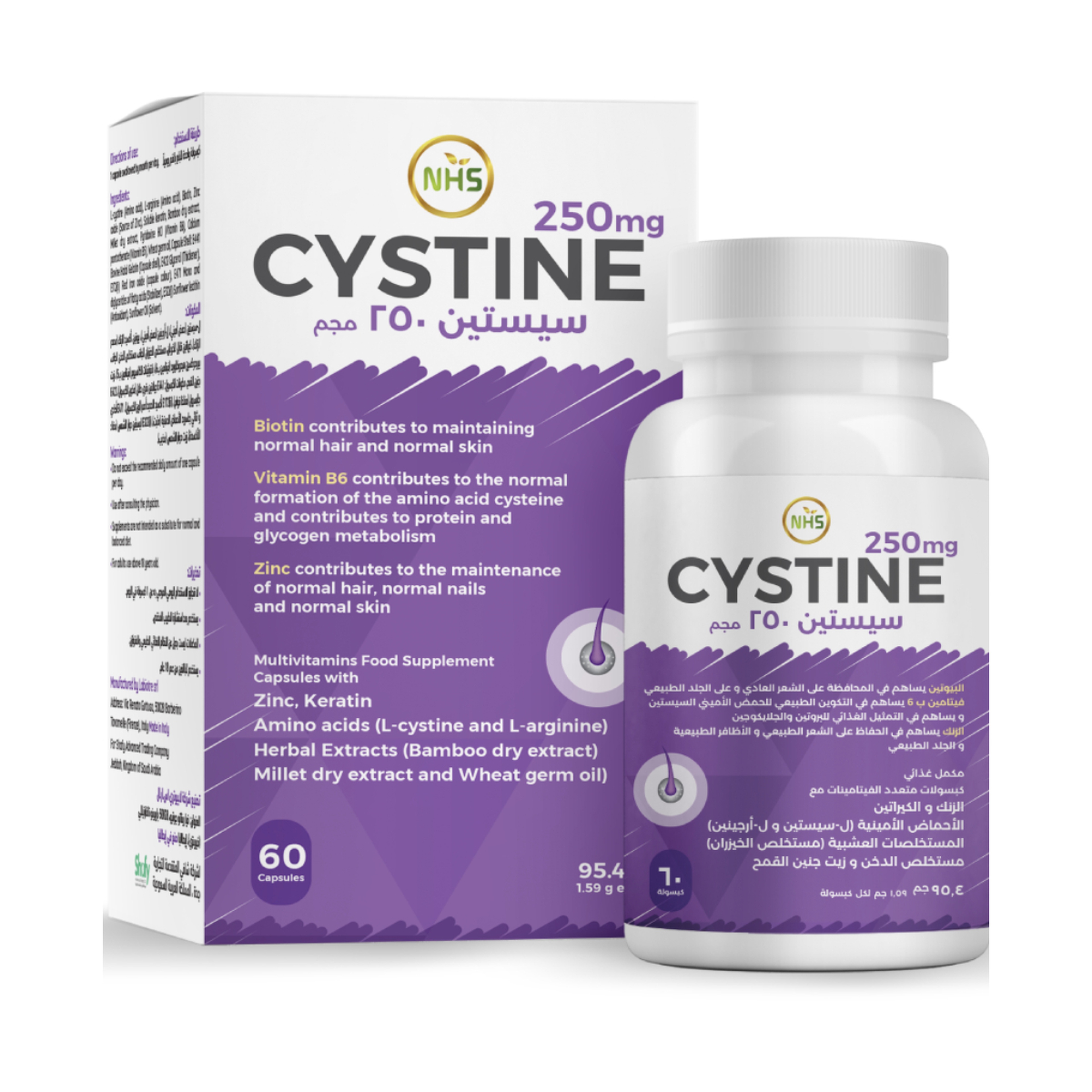NHS Cystine 250 Mg 60 Capsule