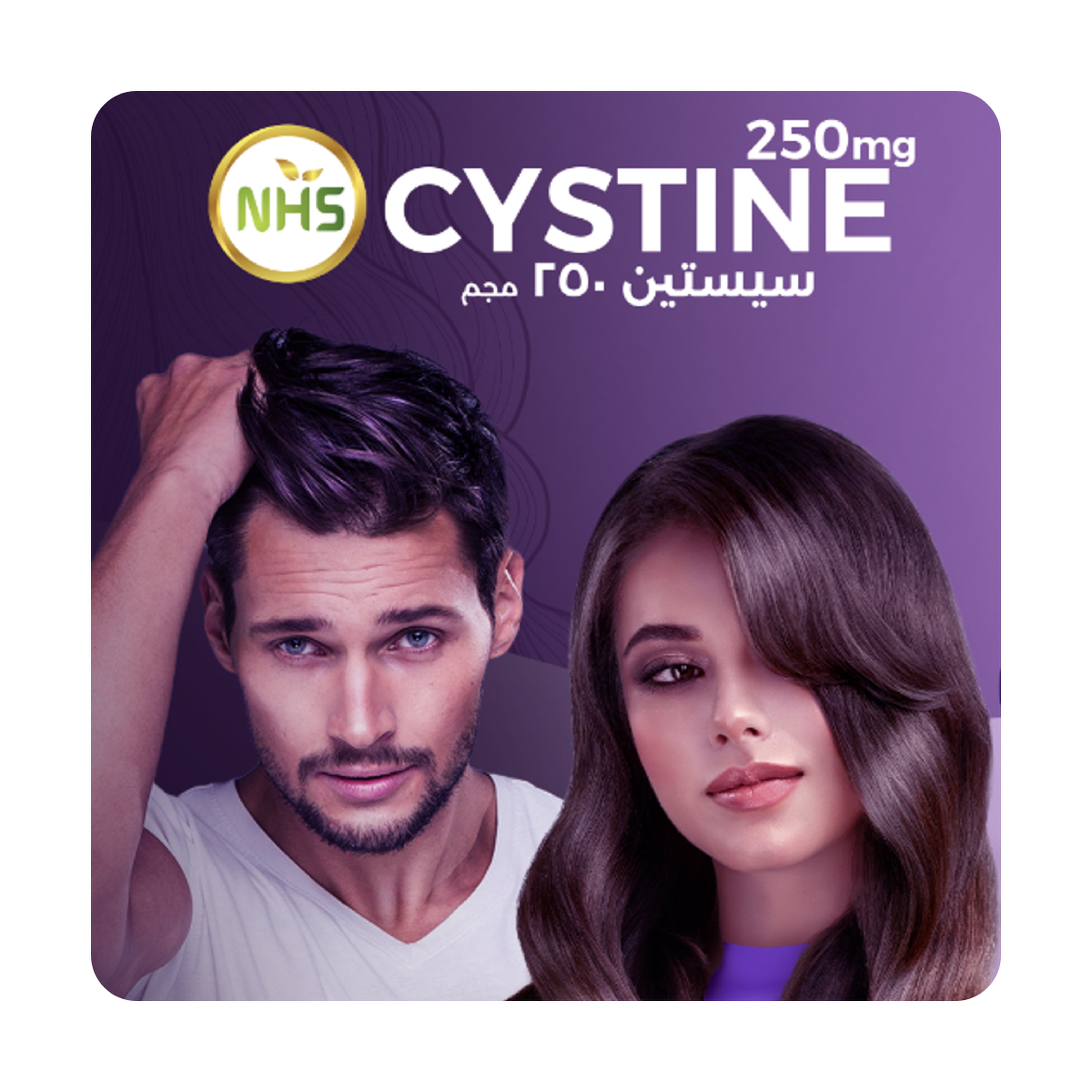 NHS Cystine 250 Mg 60 Capsule