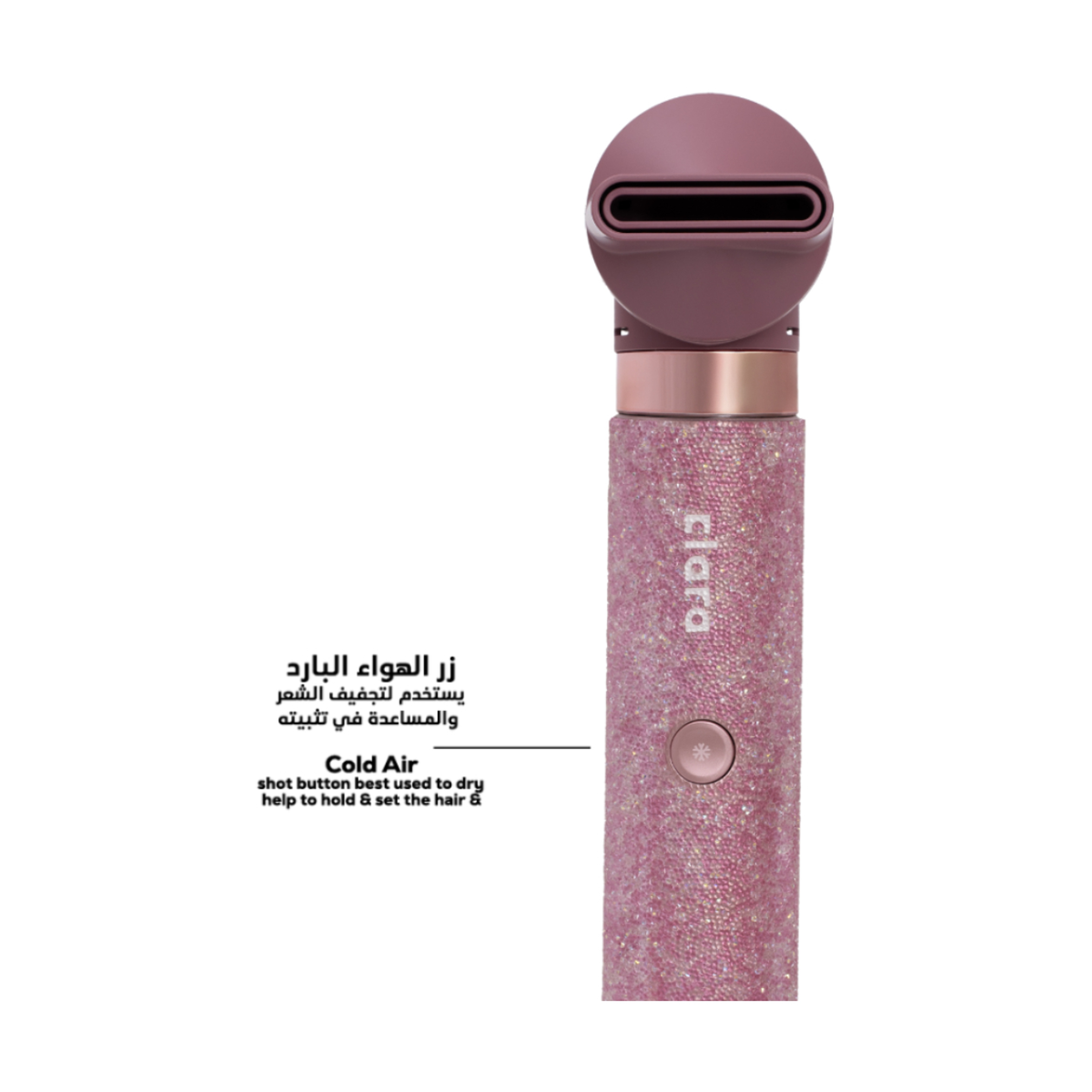 Clara Bling Multi Styler Pink