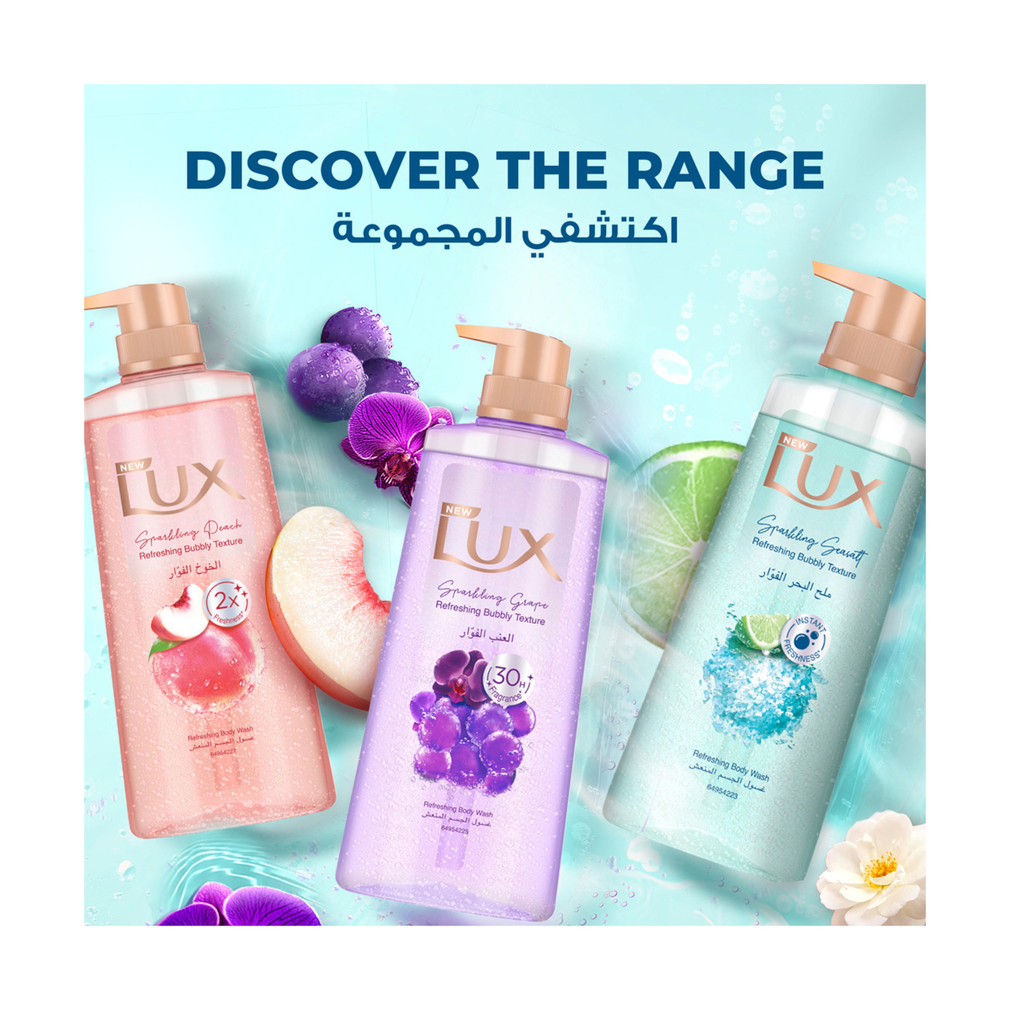 Lux SG Sparkling Sea Salt Refresh 400Ml