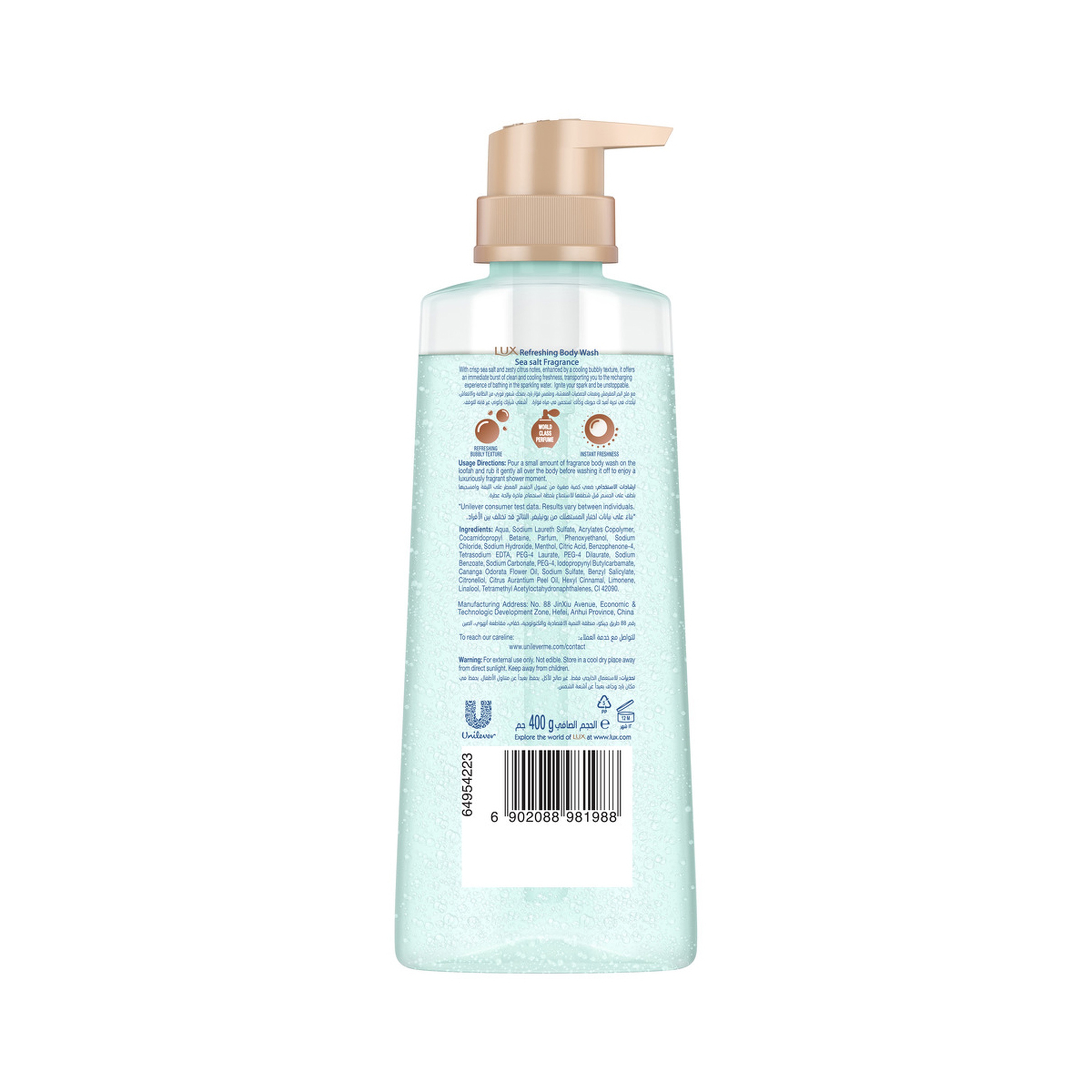 Lux SG Sparkling Sea Salt Refresh 400Ml