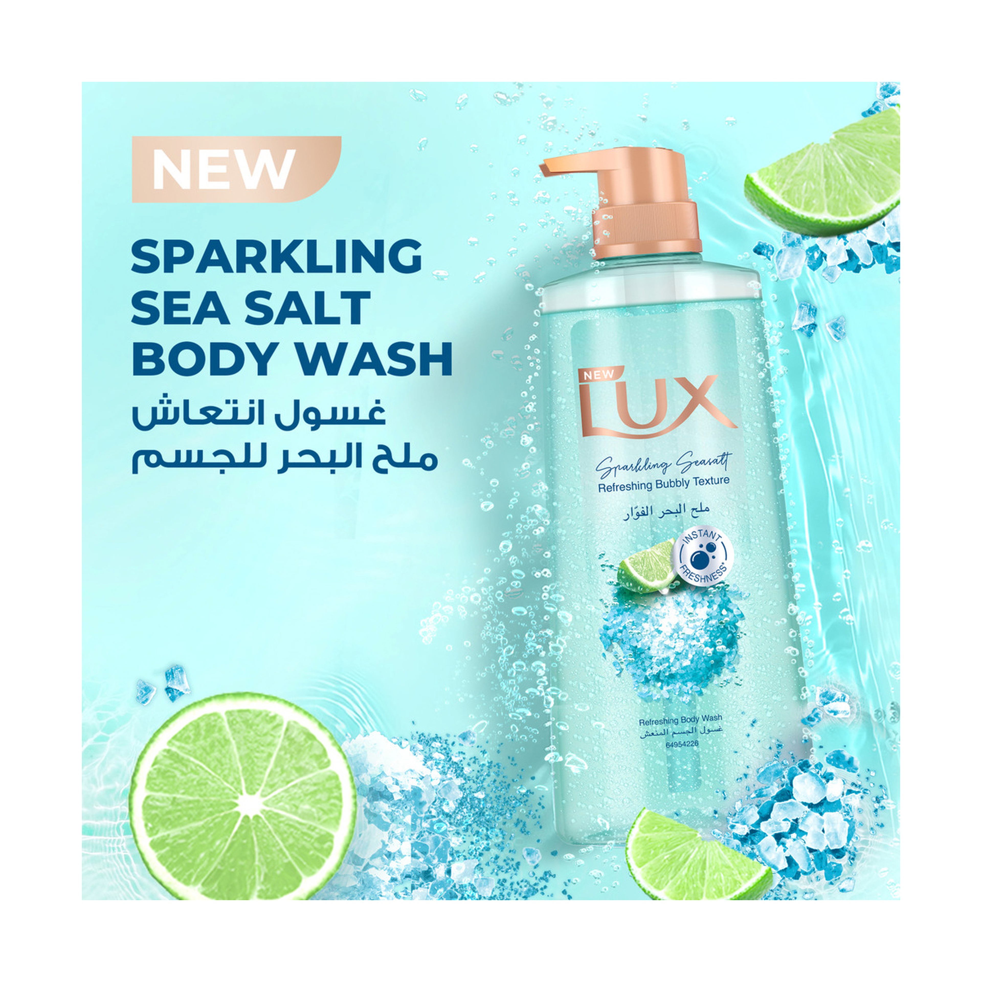Lux SG Sparkling Sea Salt Refresh 700Ml