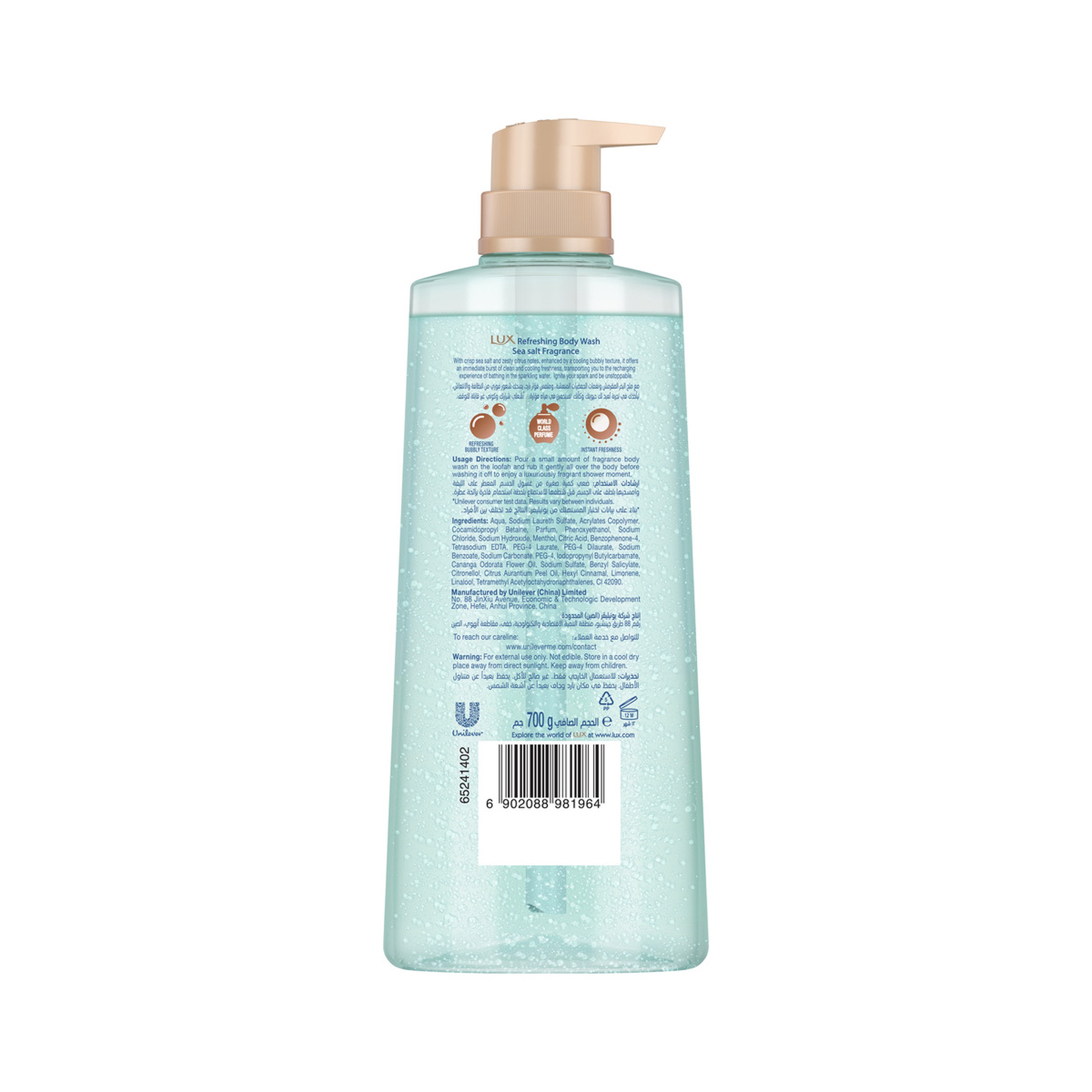 Lux SG Sparkling Sea Salt Refresh 700Ml