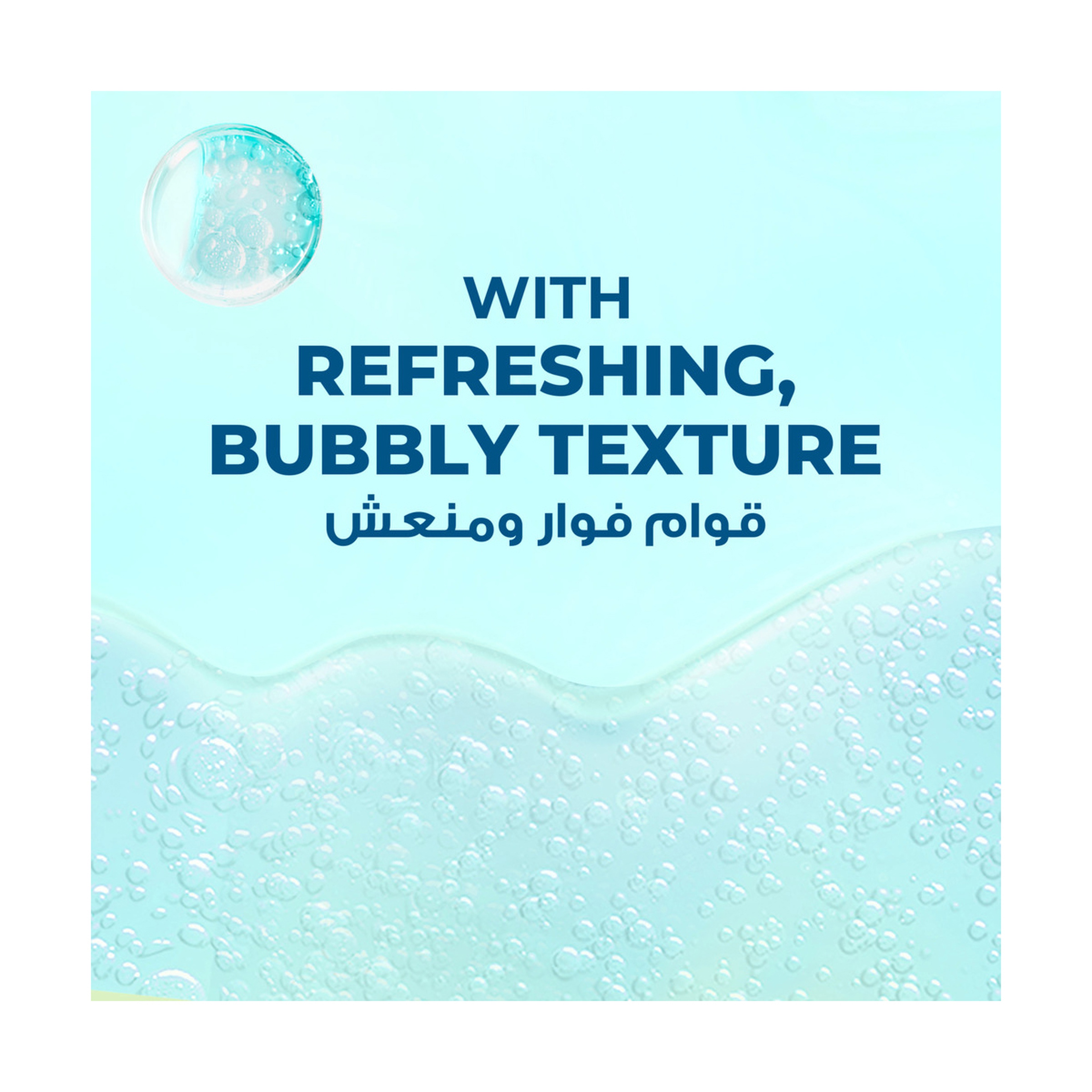 Lux SG Sparkling Sea Salt Refresh 700Ml