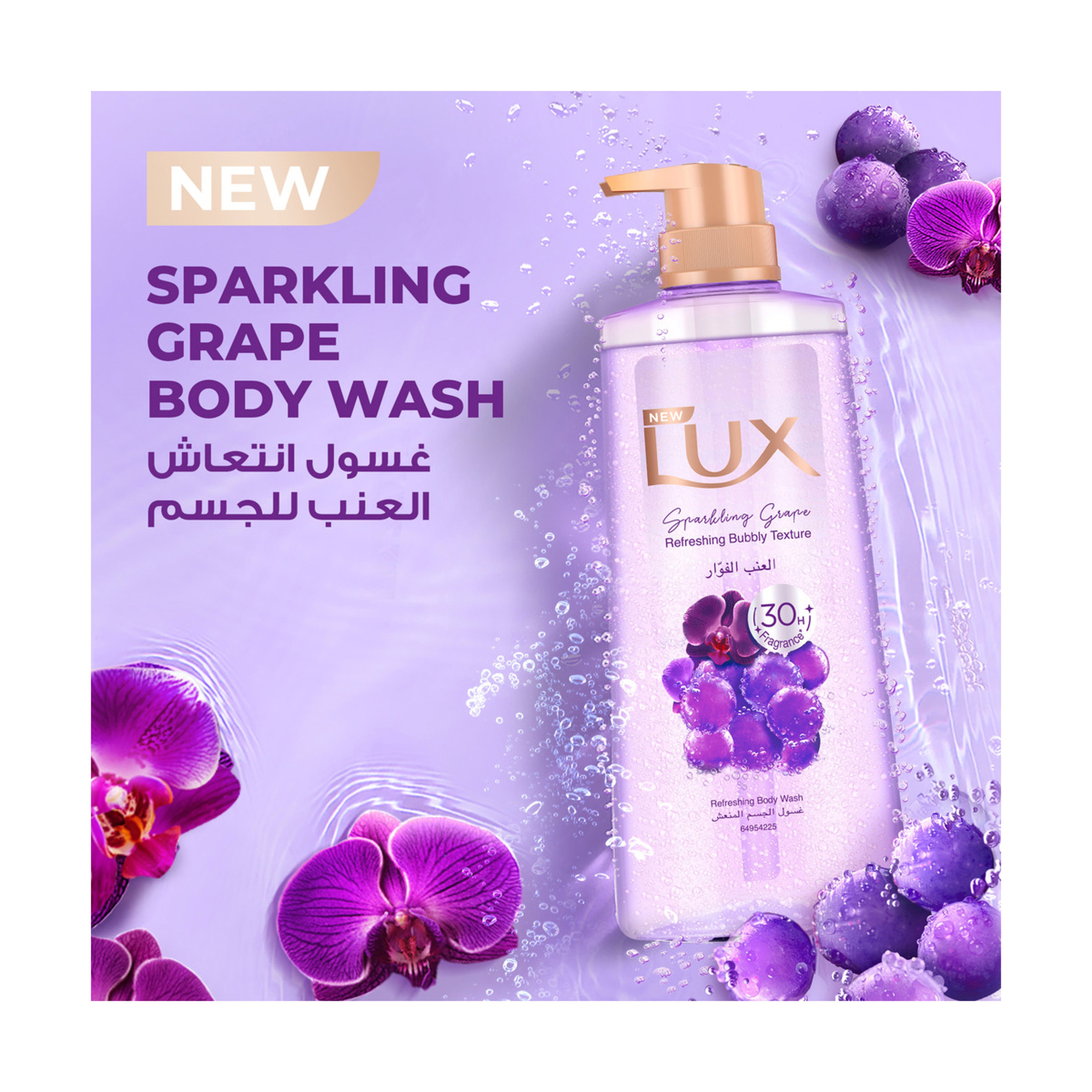 Lux SG Sparkling Grape Refresh 400Ml