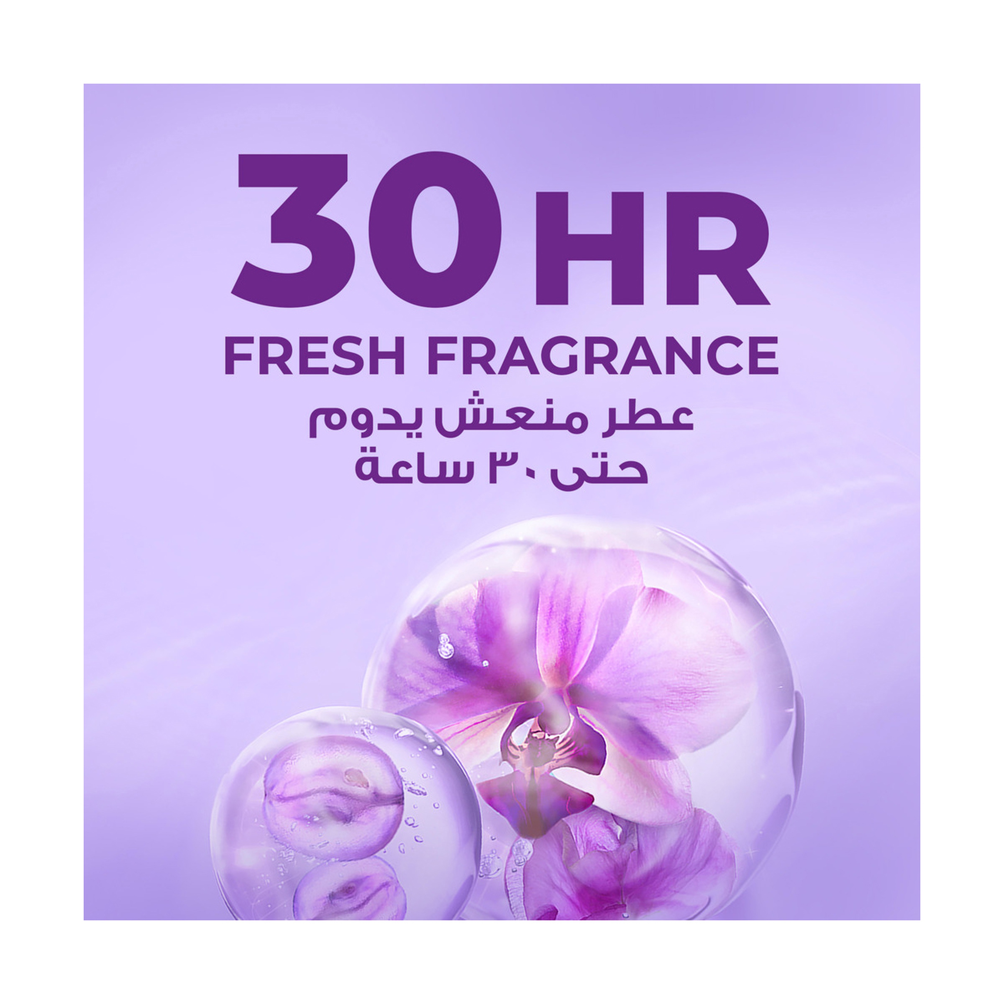 Lux SG Sparkling Grape Refresh 400Ml