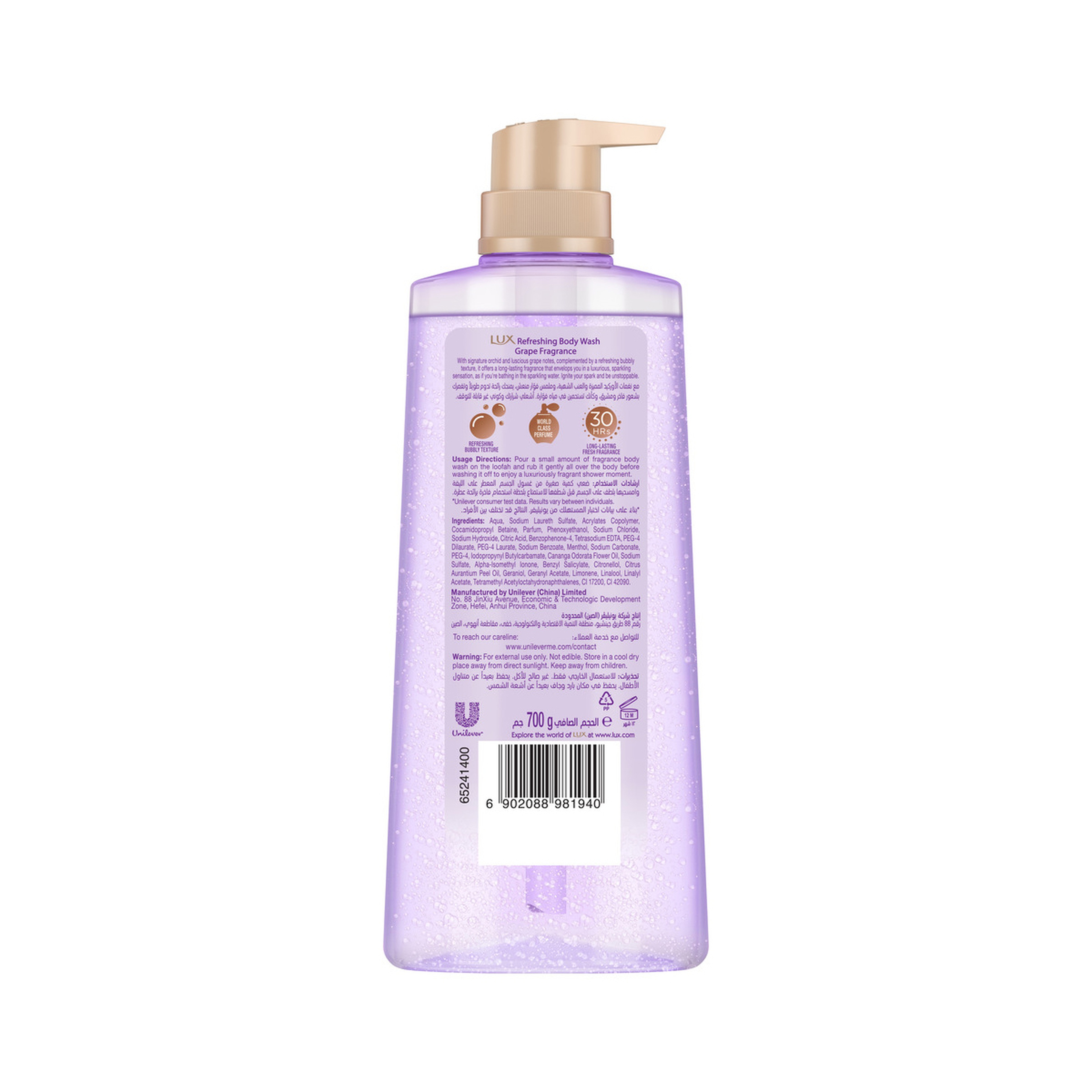 Lux SG Sparkling Grape Refresh 700Ml