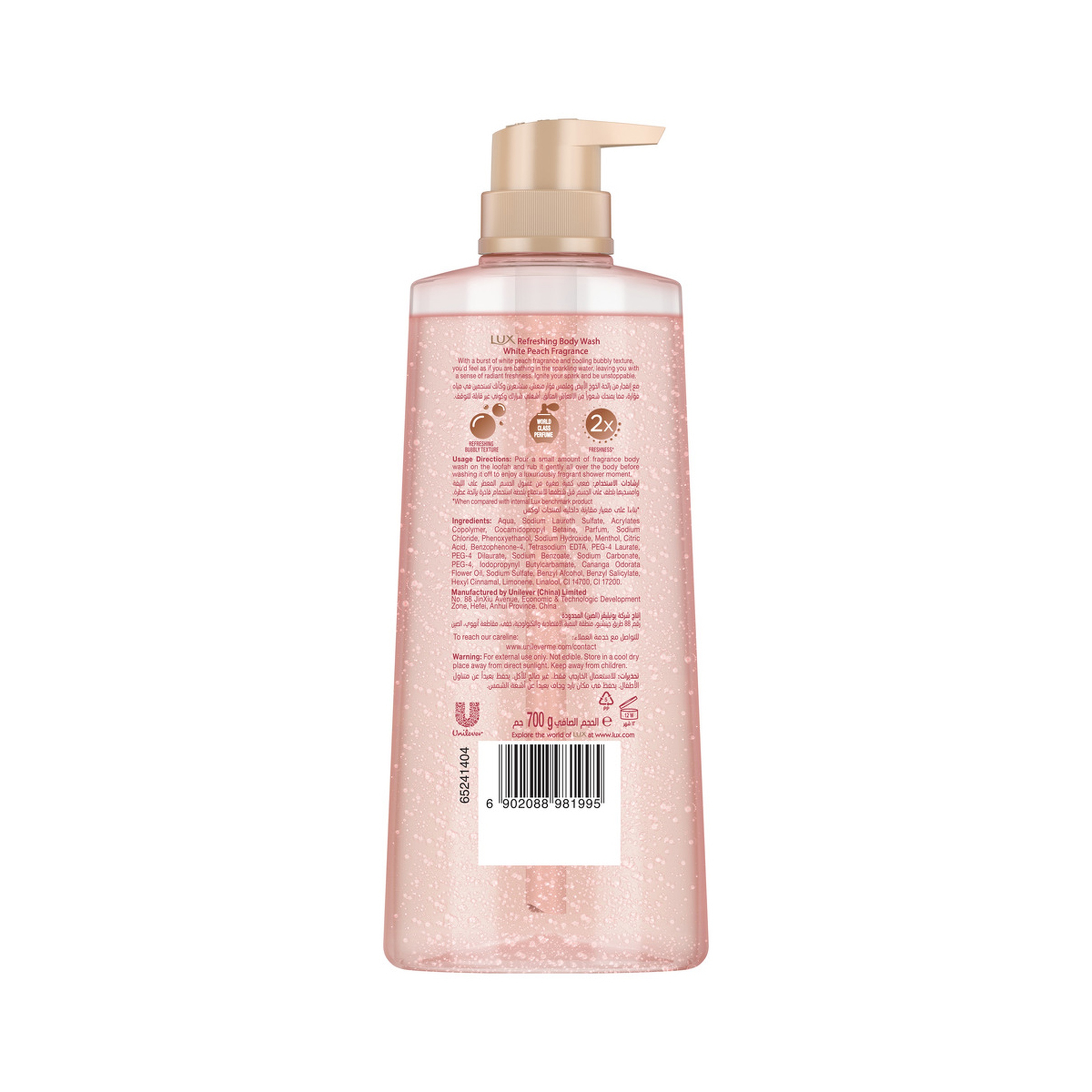 Lux SG Sparkling Peach Refresh 700Ml