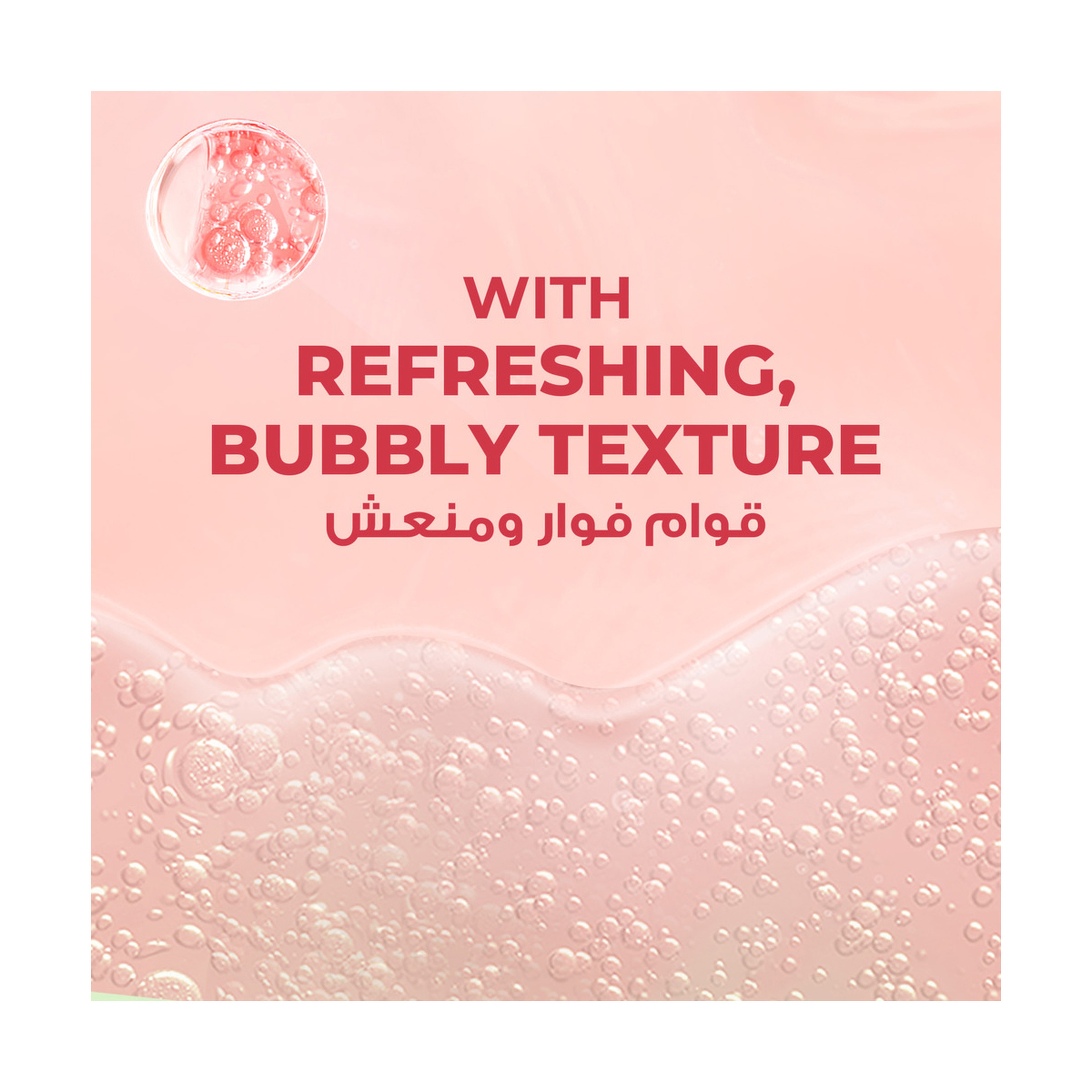 Lux SG Sparkling Peach Refresh 700Ml