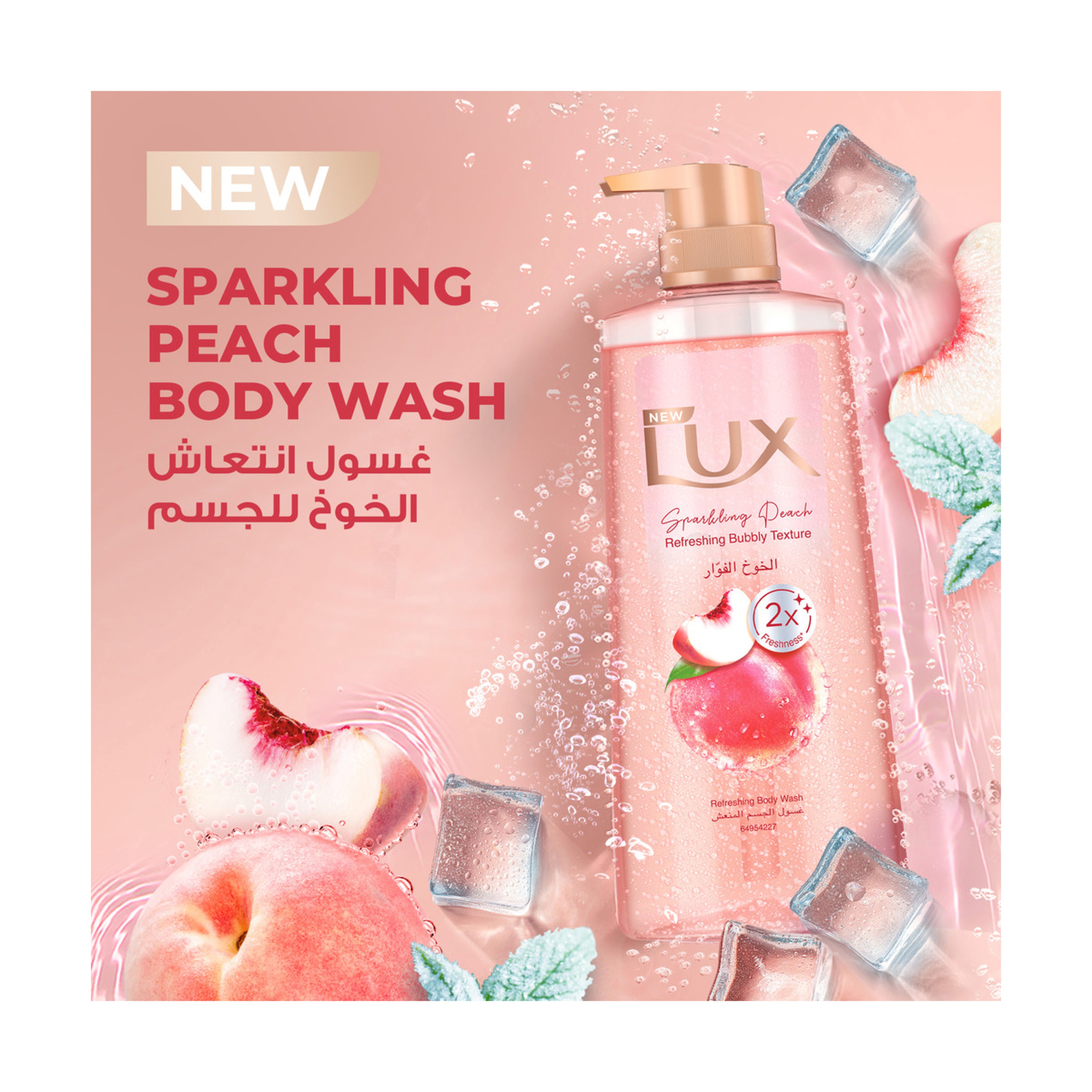 Lux SG Sparkling Peach Refresh 700Ml
