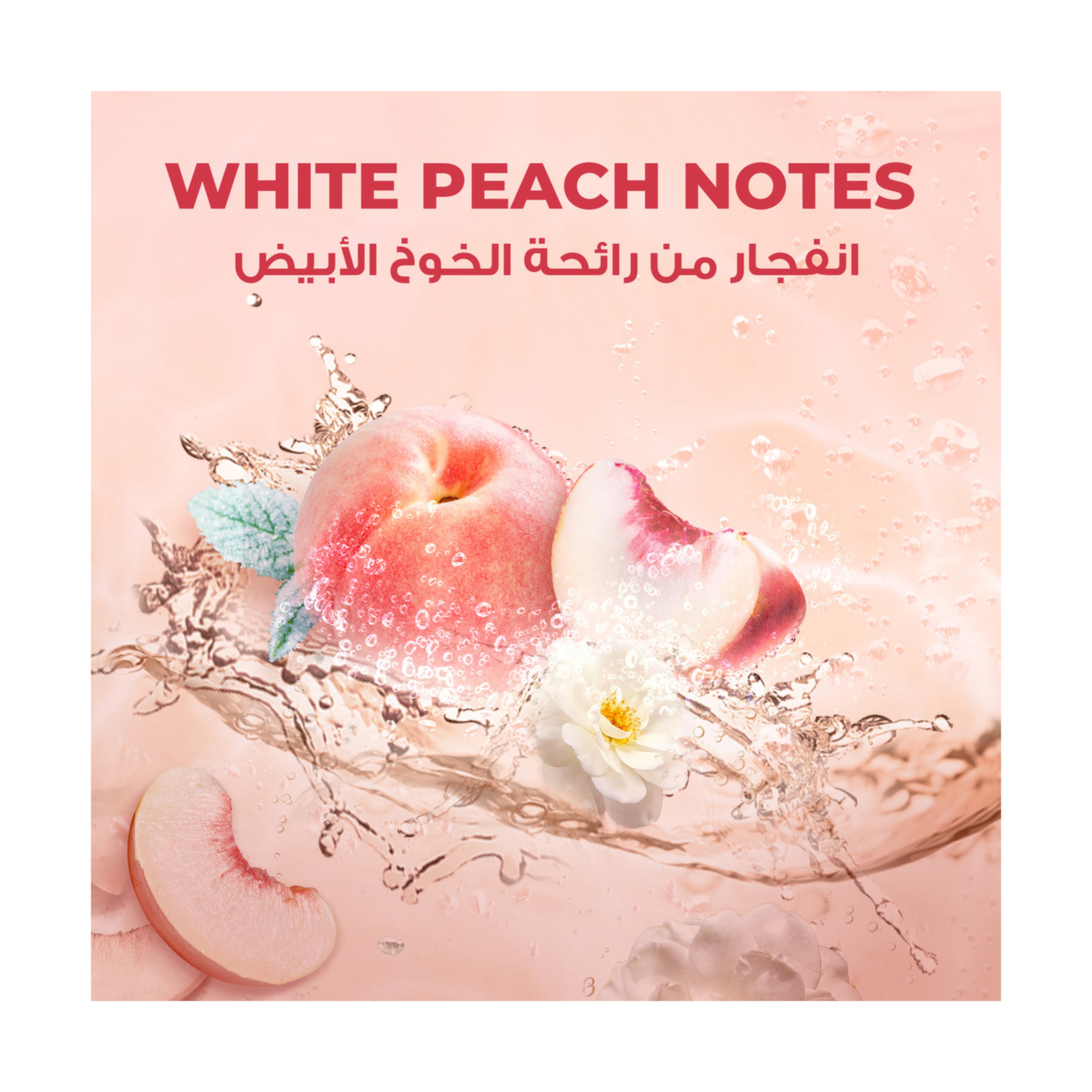 Lux SG Sparkling Peach Refresh 700Ml