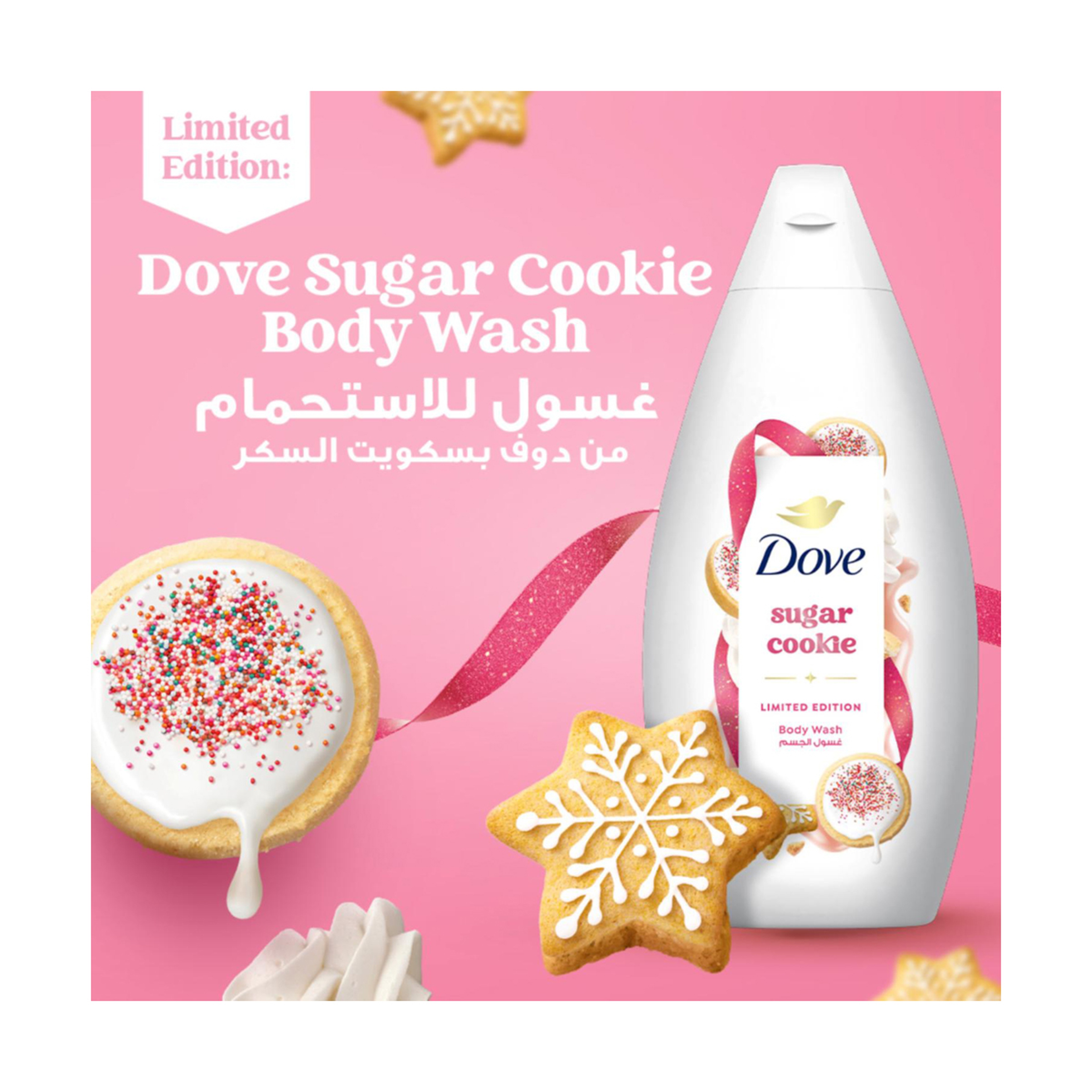 Dove Body Wash Sugar Cookies 450Ml
