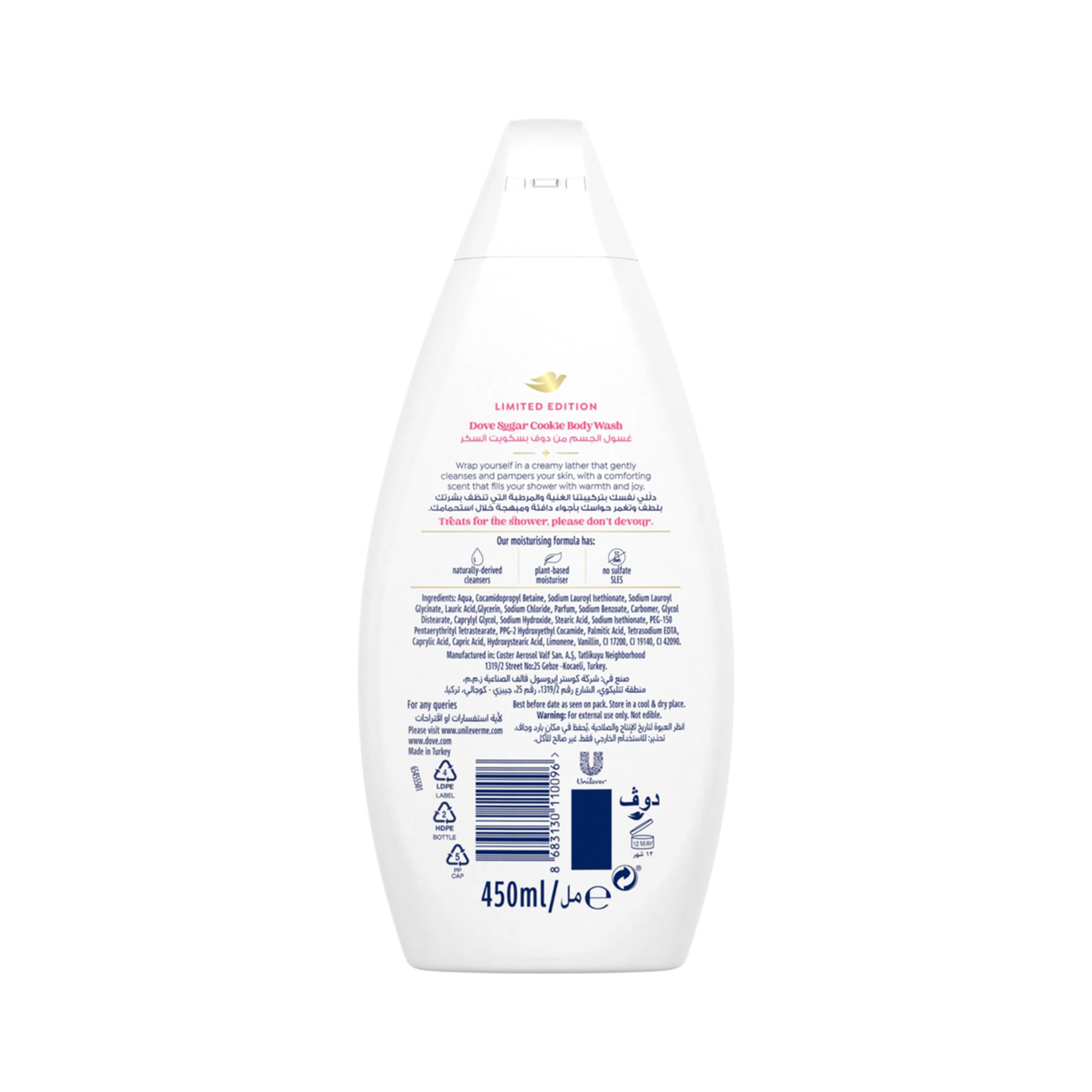 Dove Body Wash Sugar Cookies 450Ml