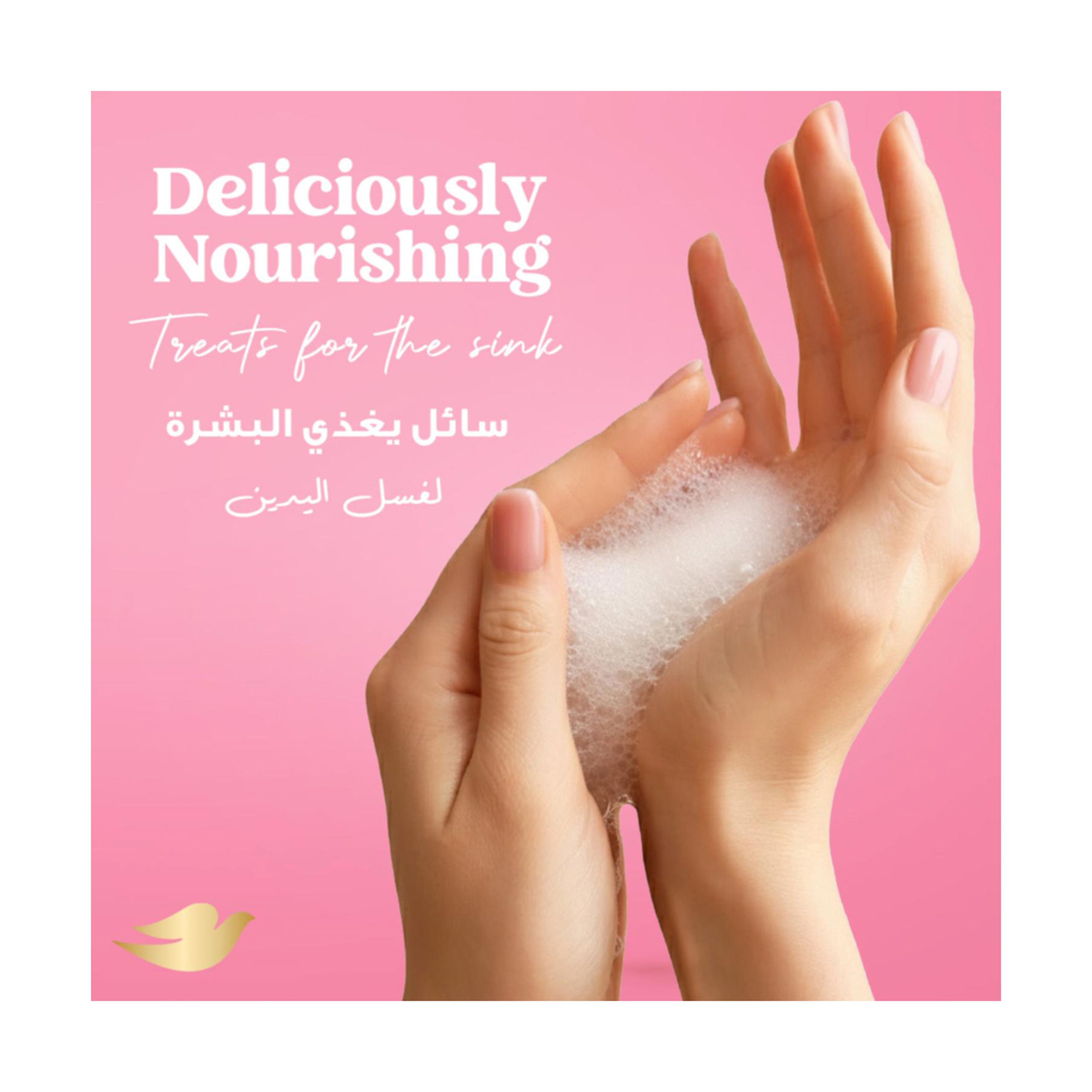 Dove Shower Gel Mousse Sugar Cookie 200M