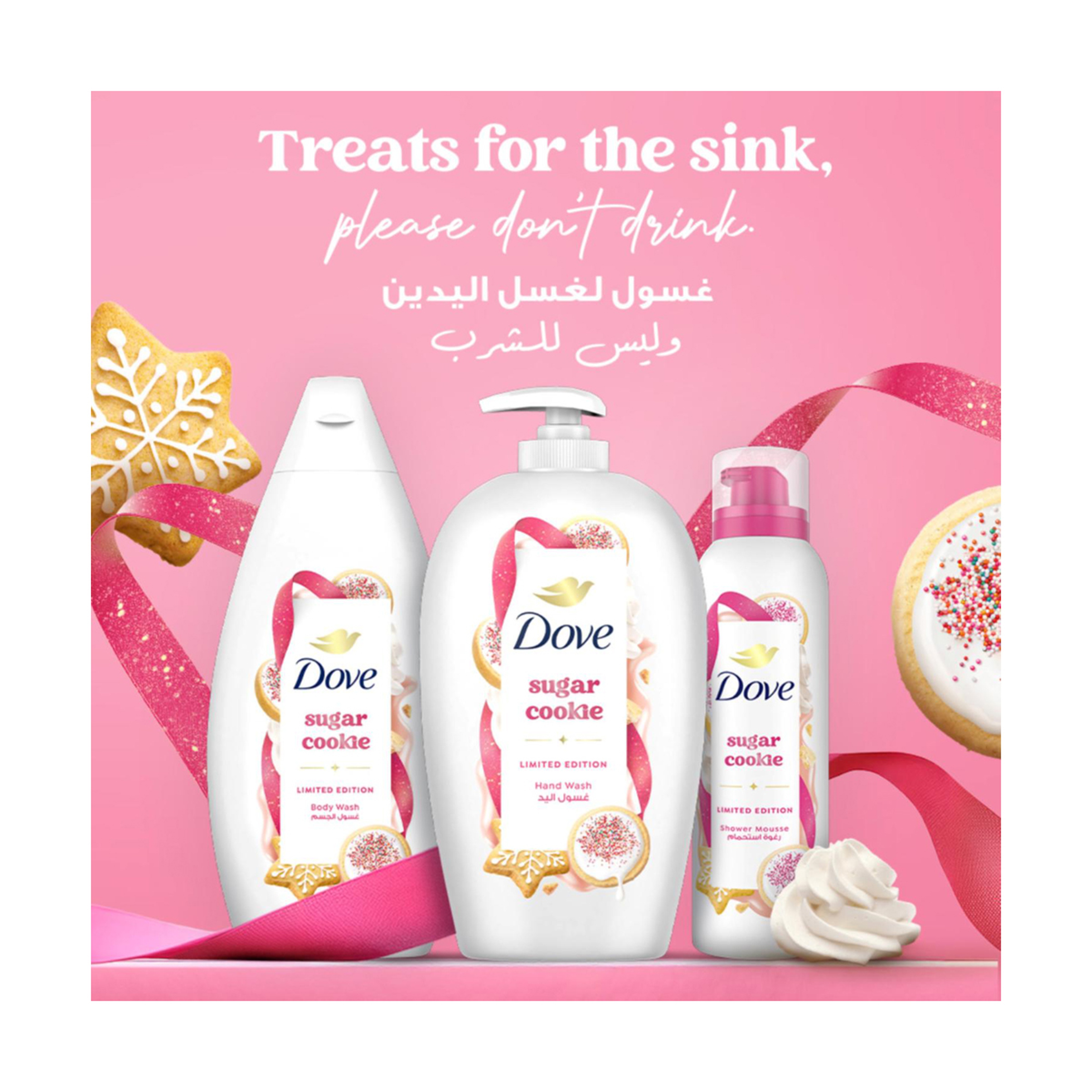 Dove Shower Gel Mousse Sugar Cookie 200M