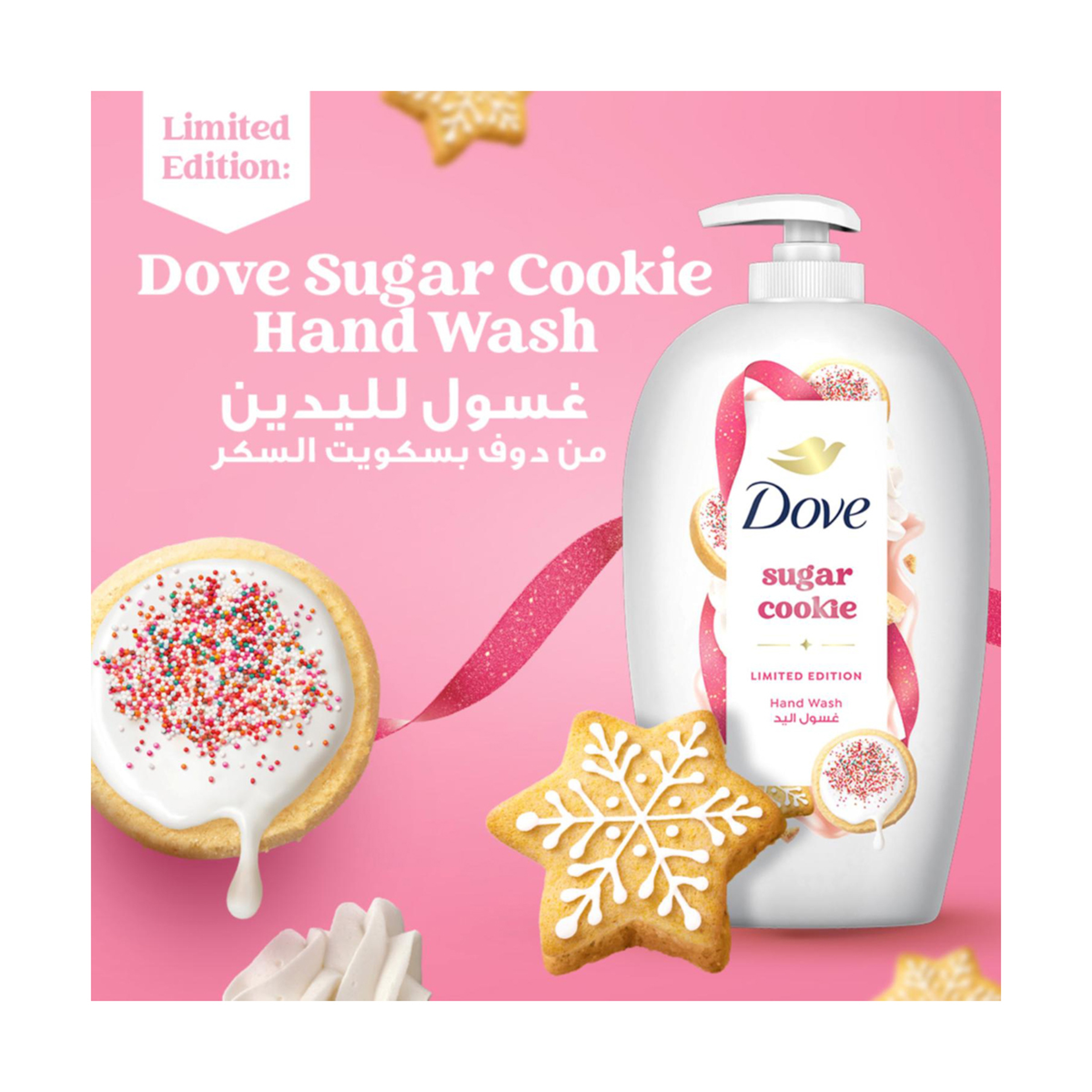 Dove Shower Gel Mousse Sugar Cookie 200M