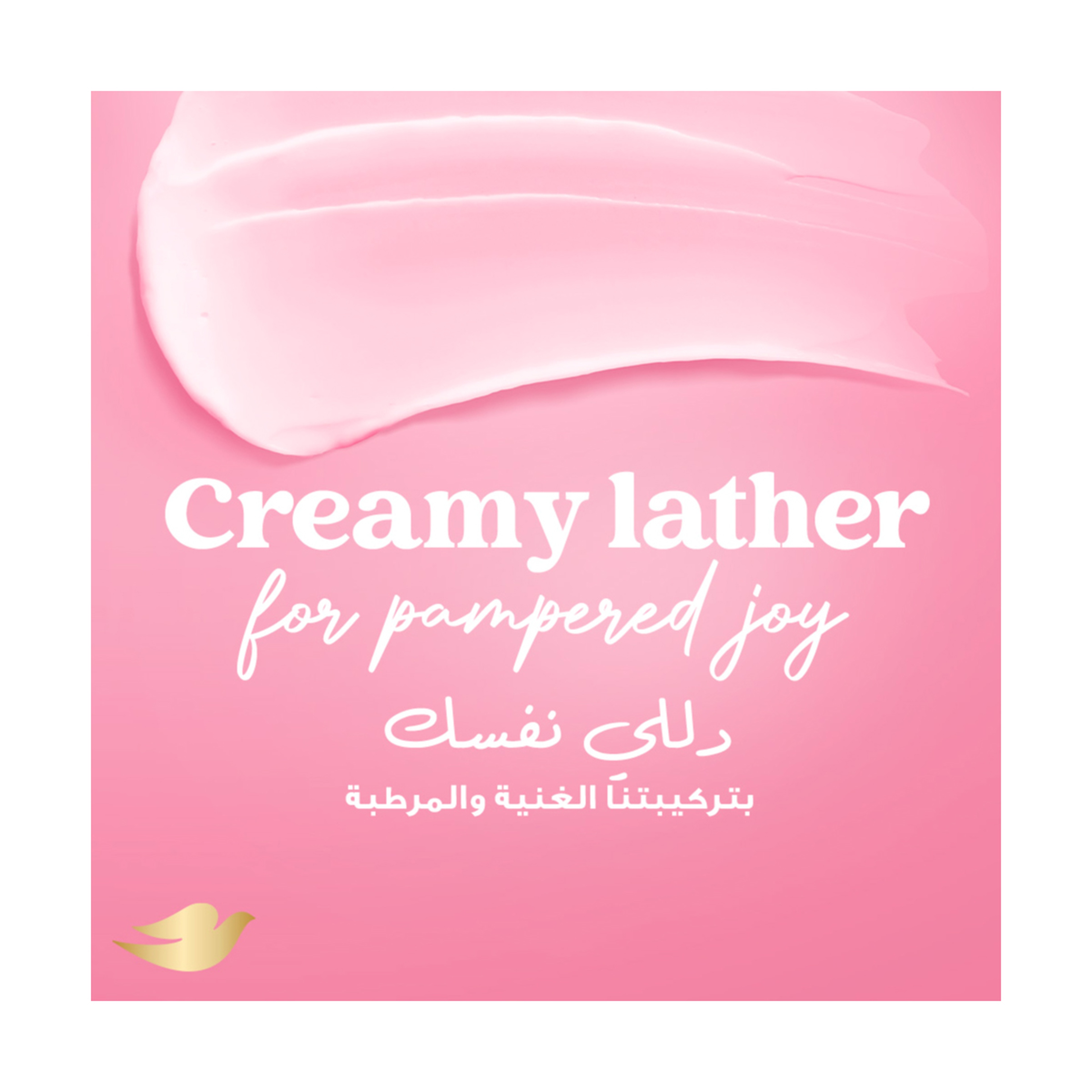 Dove Shower Gel Mousse Sugar Cookie 200M