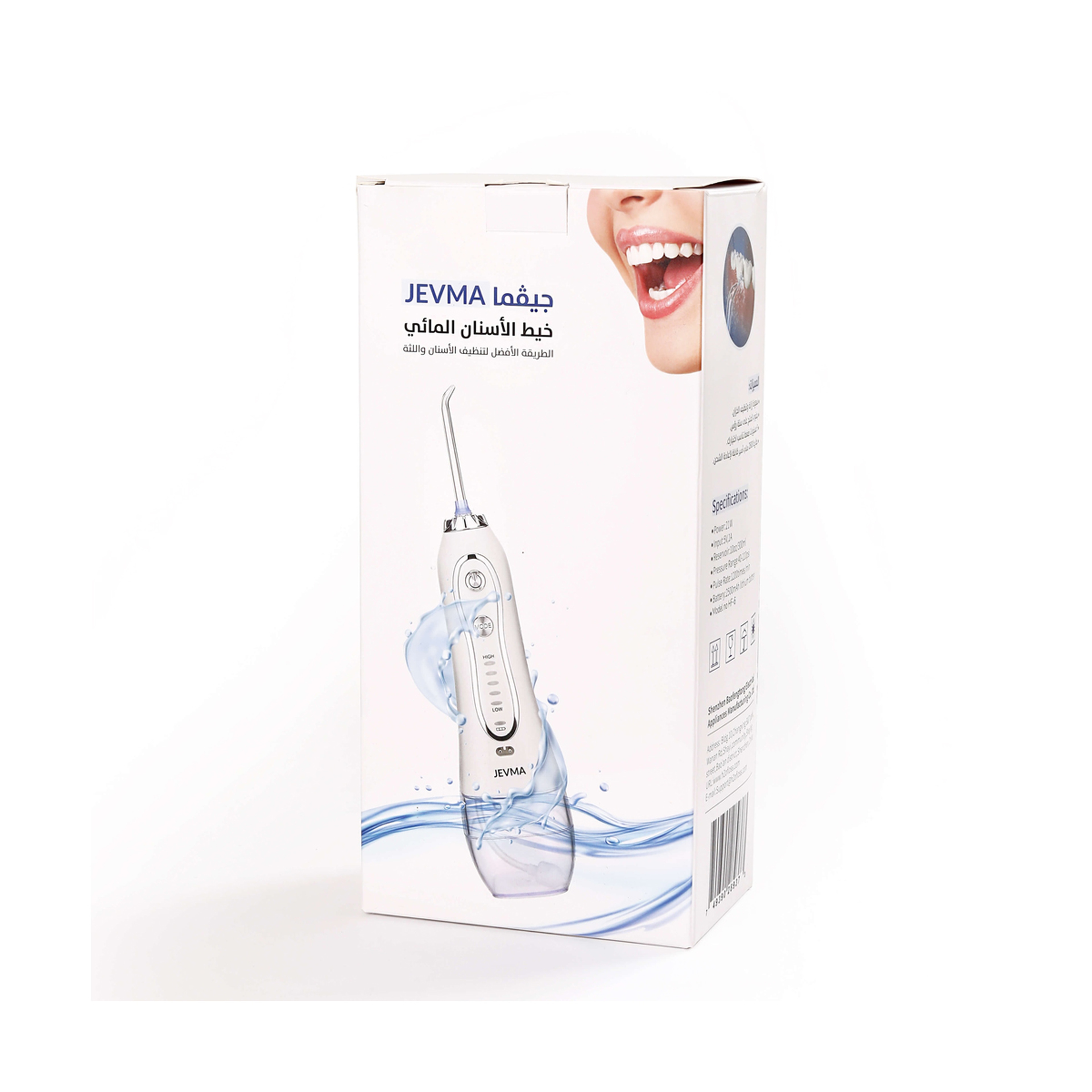 جيڤما خيط الاسنان المائي لتنظيف الأسنان