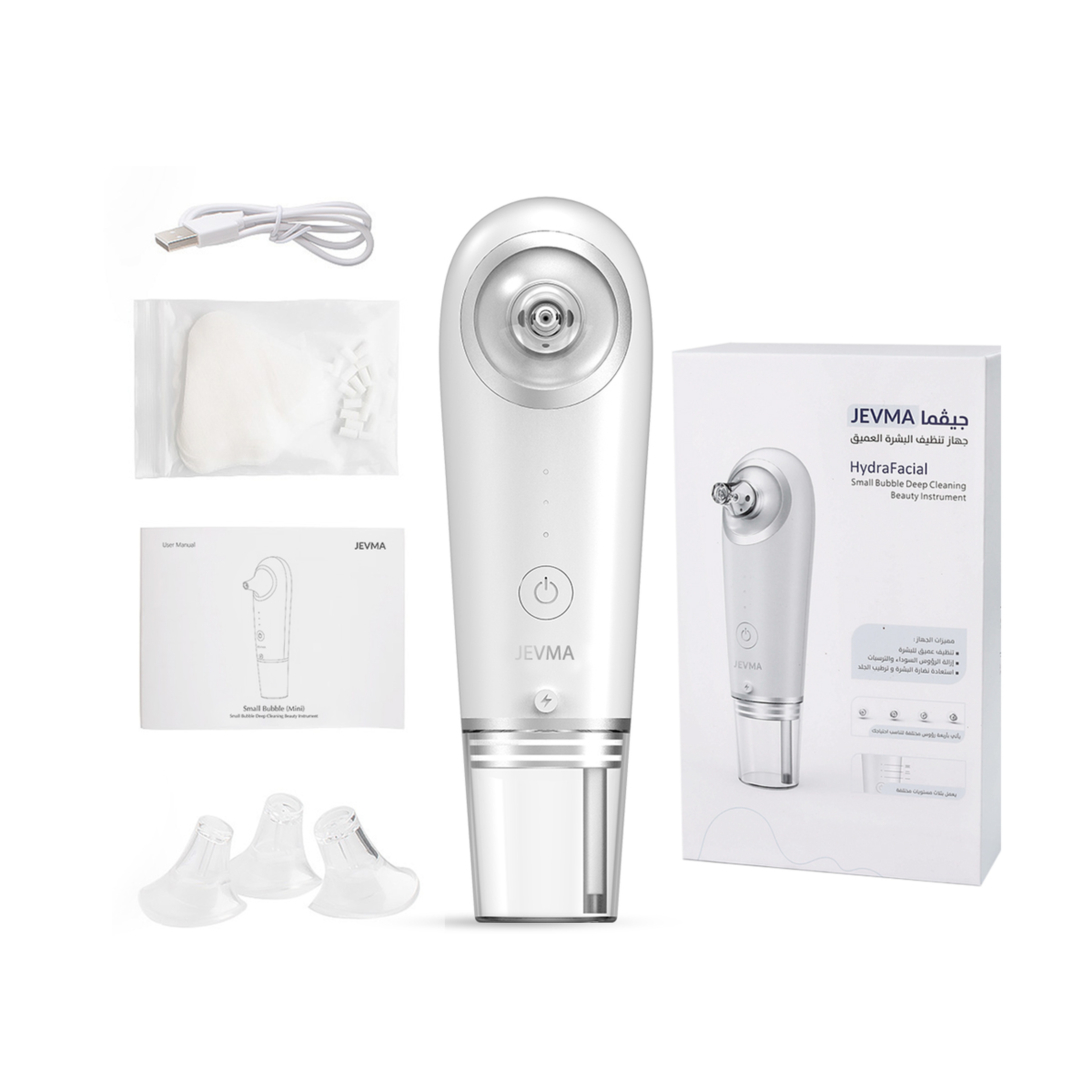 جهاز تنظيف البشرة العميق من جيڤما