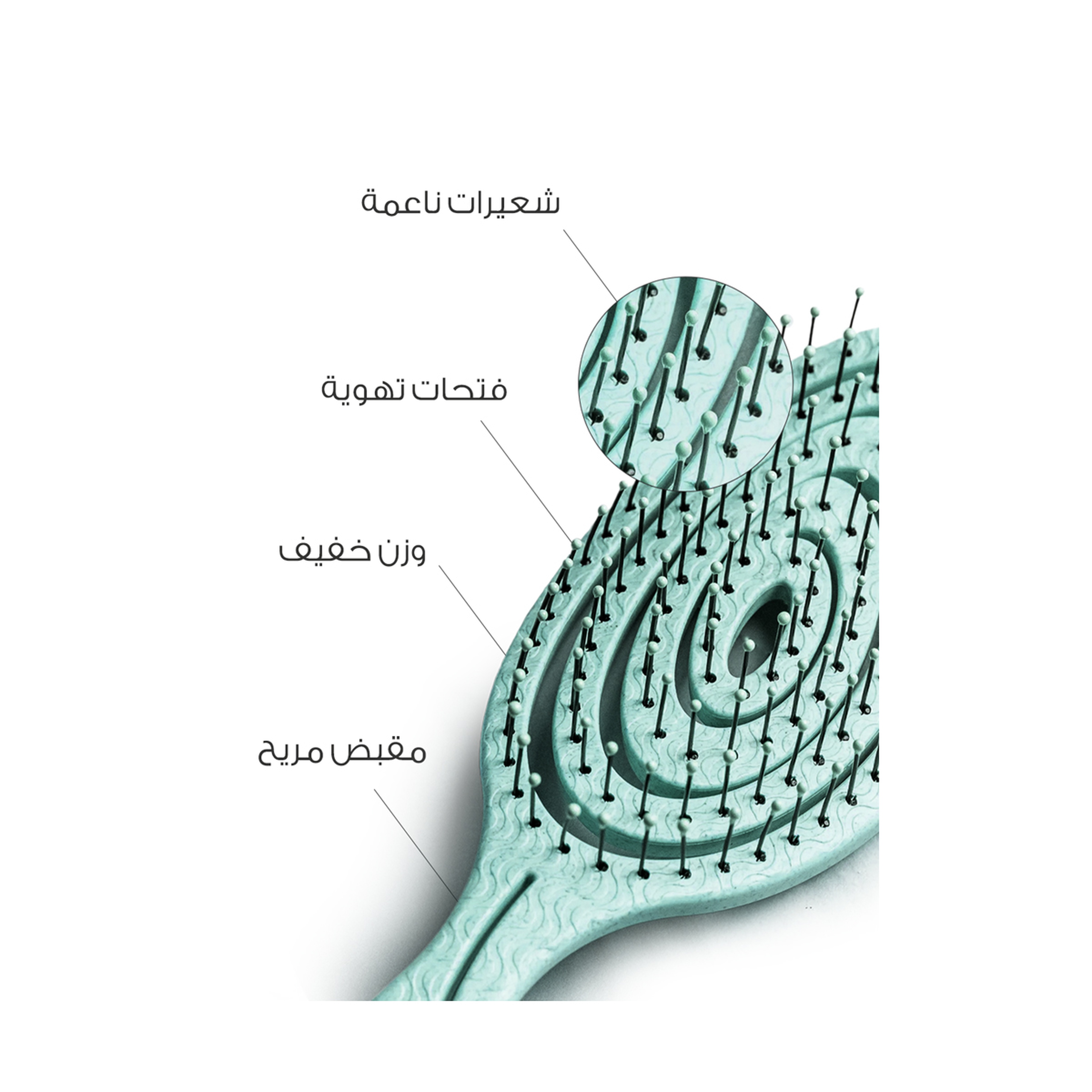 Mella Hair Brush Green