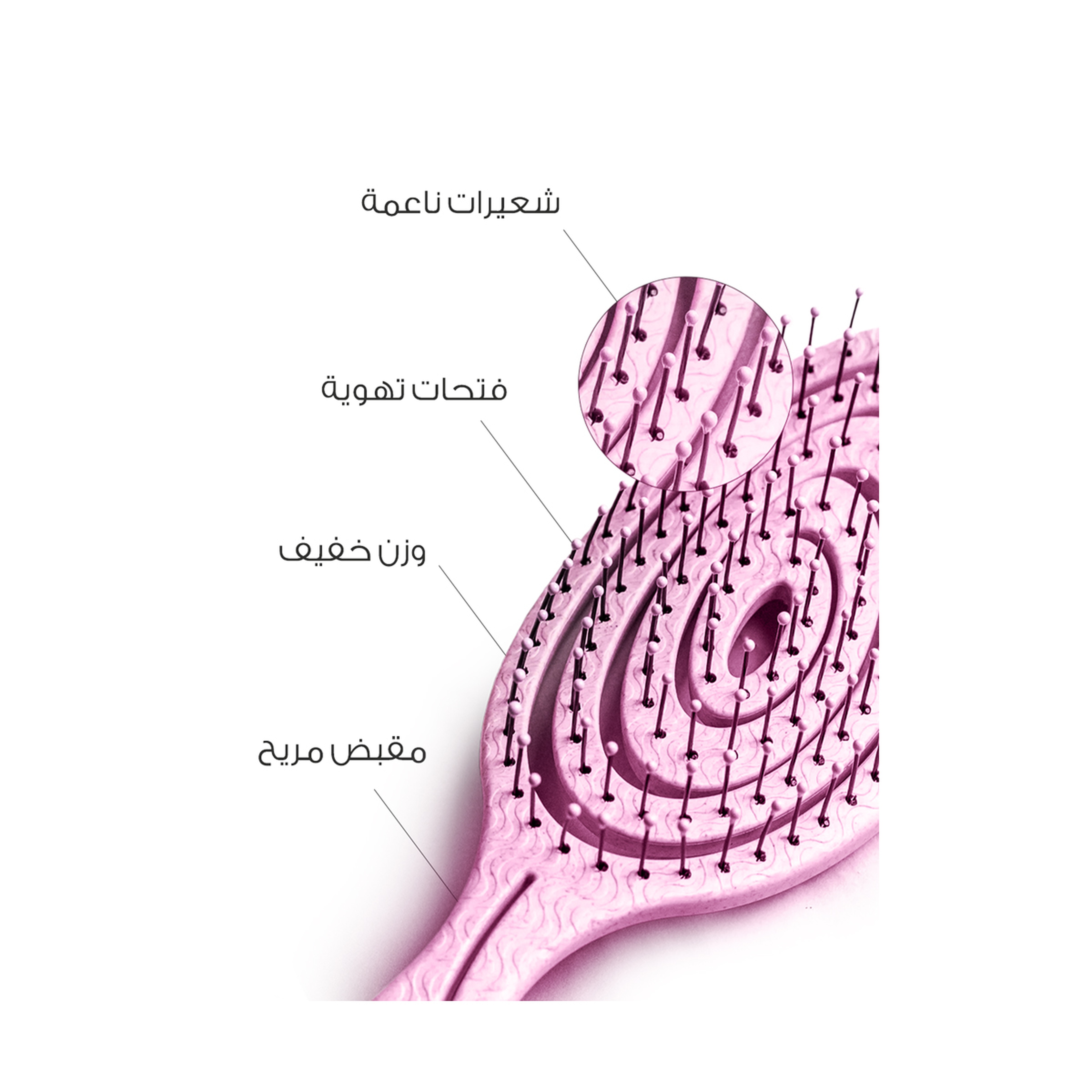 Mella Hair Brush Pink