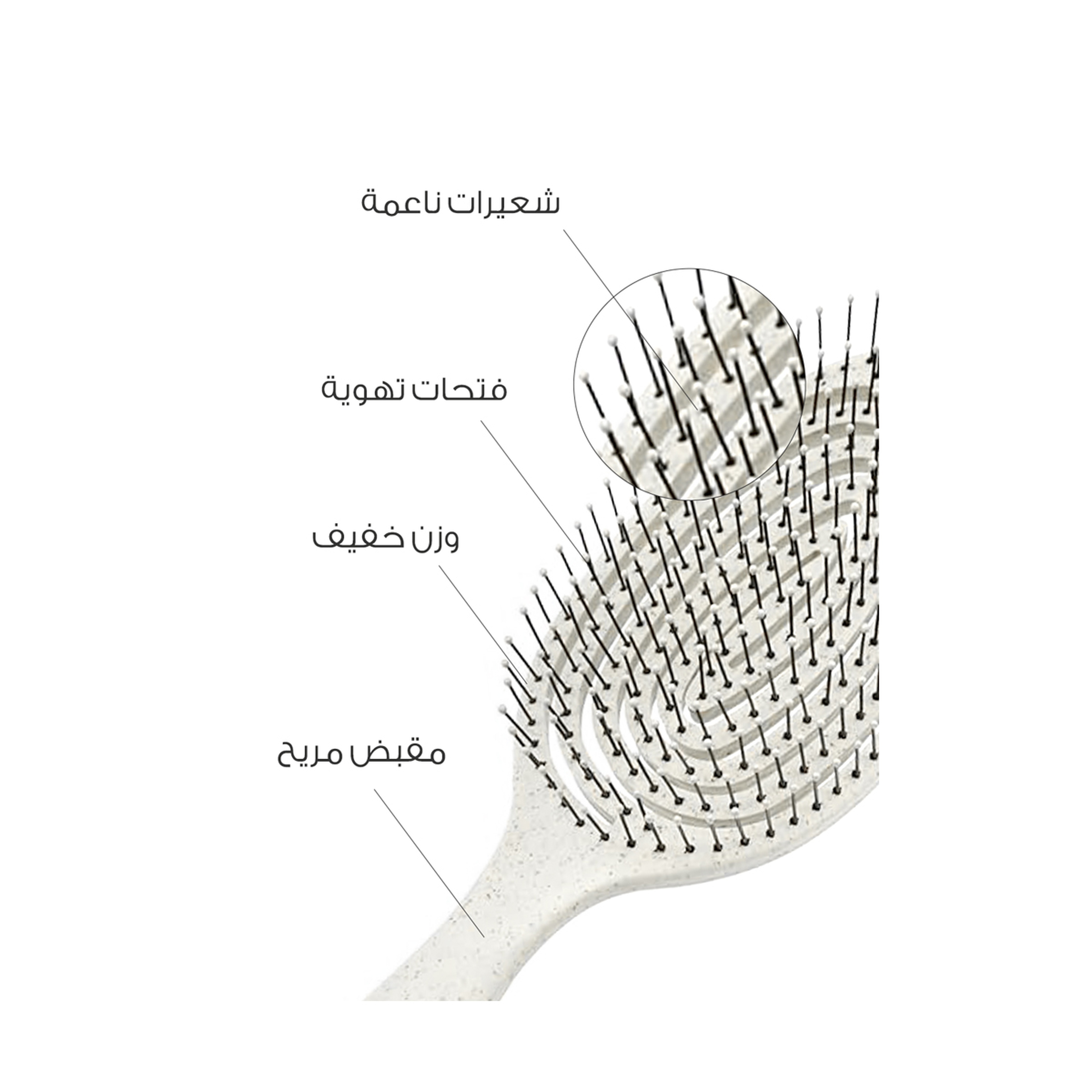 Mella Hair Brush Oval Shape Light Beige