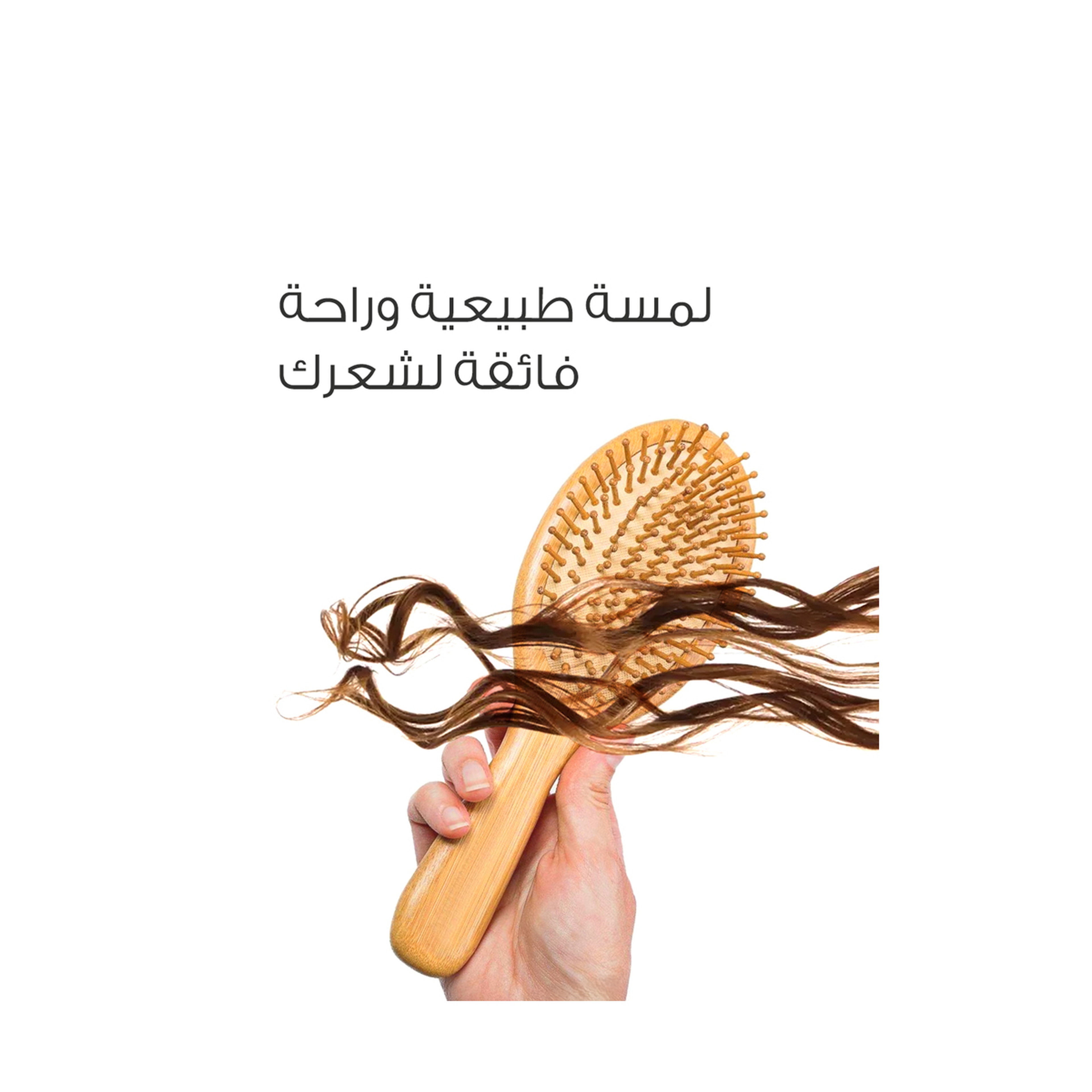 Mella Hair Brush Anti-Static Wooden