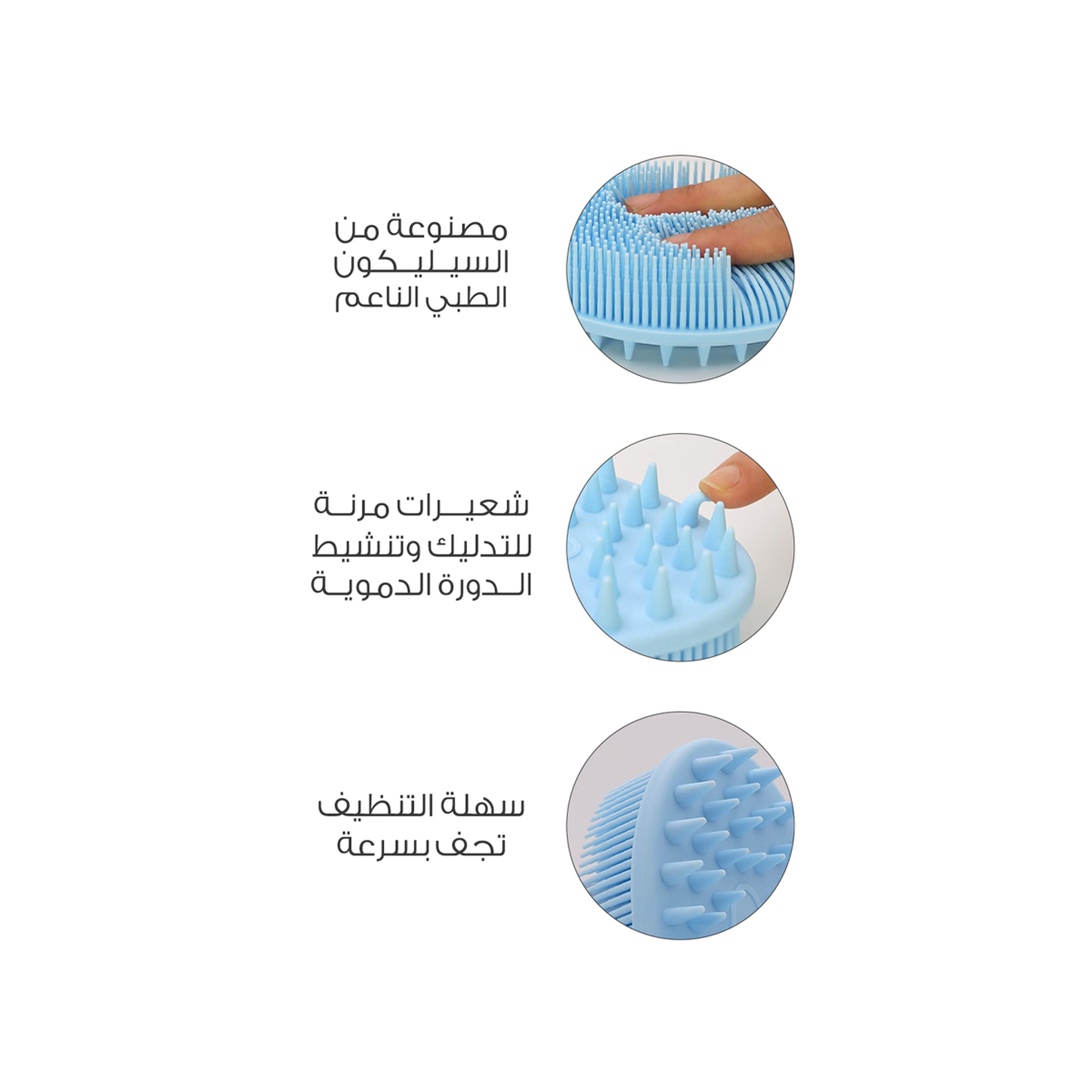 Mella - 2-N-1 Silicone Shower Brush Blue