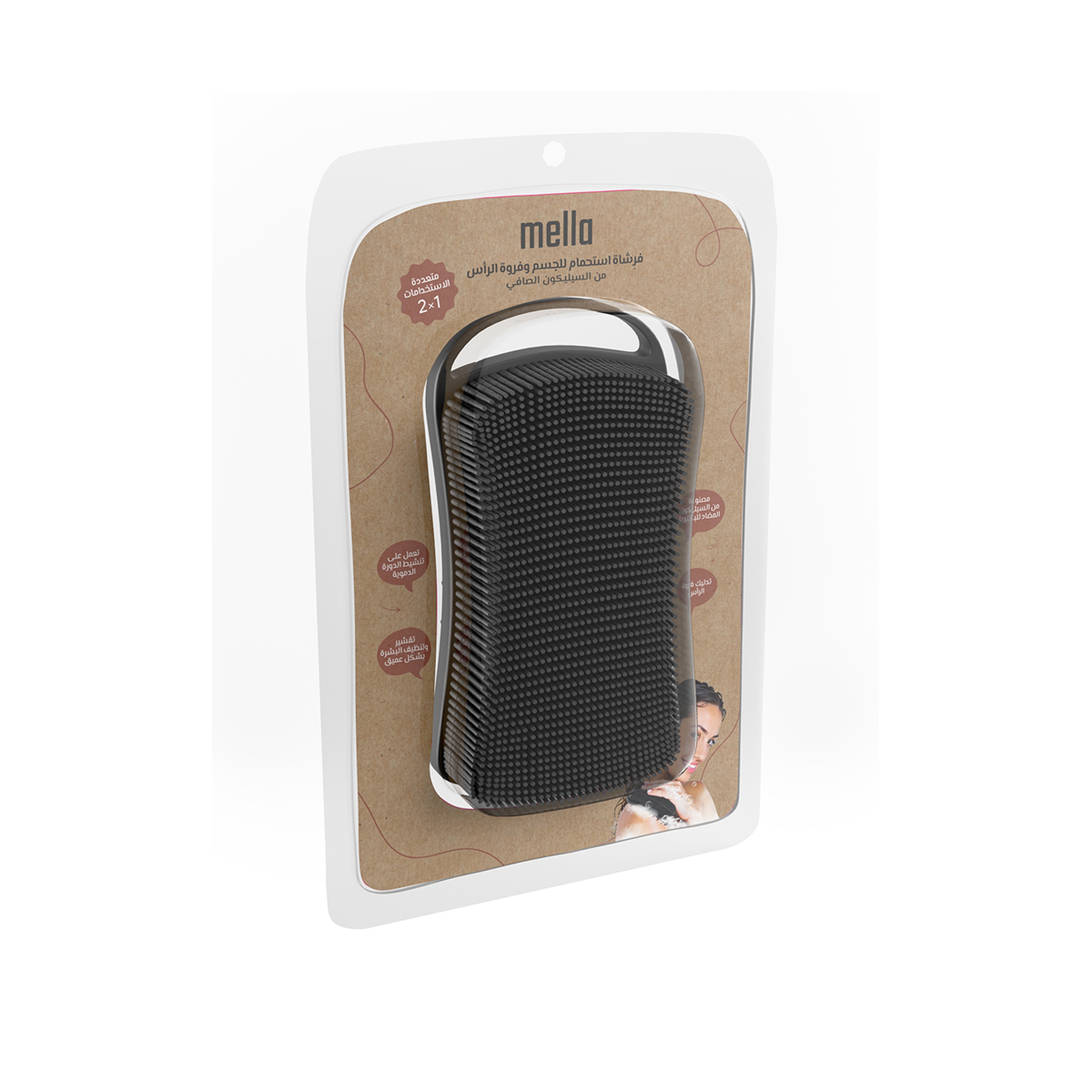 Mella Bath Brush Pure Silicone Black