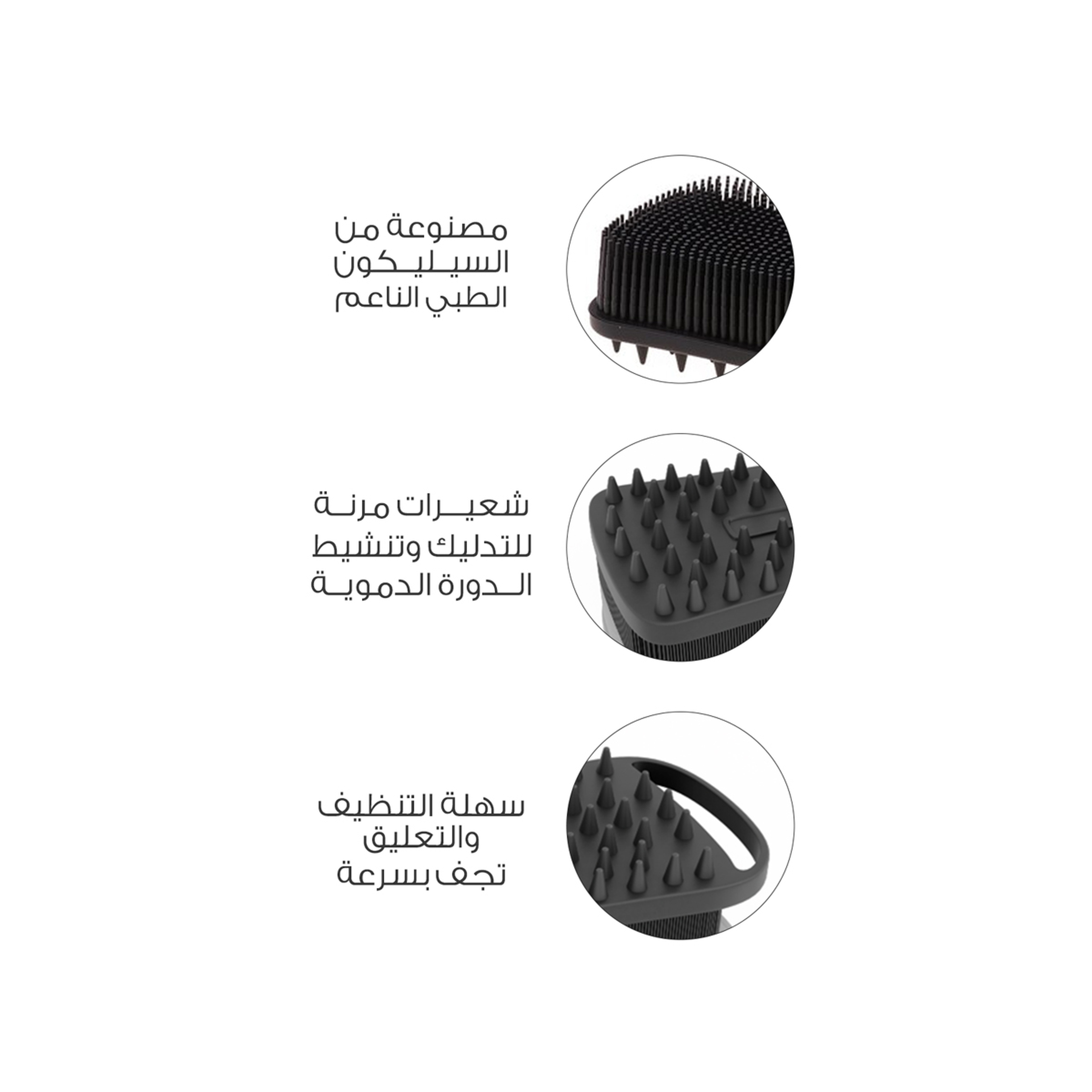 Mella Bath Brush Pure Silicone Black