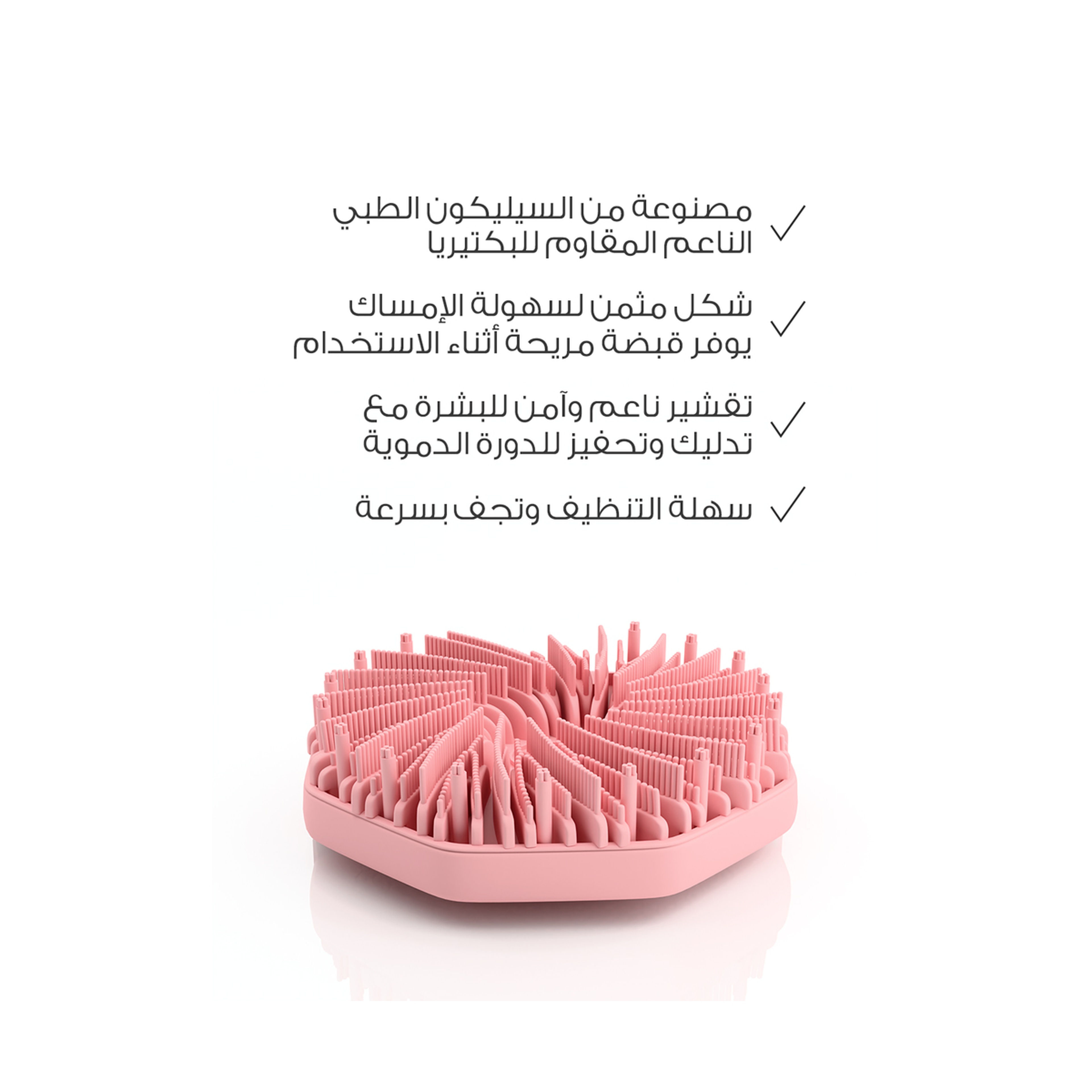 Mella Body Brush With Non-Slip Pink