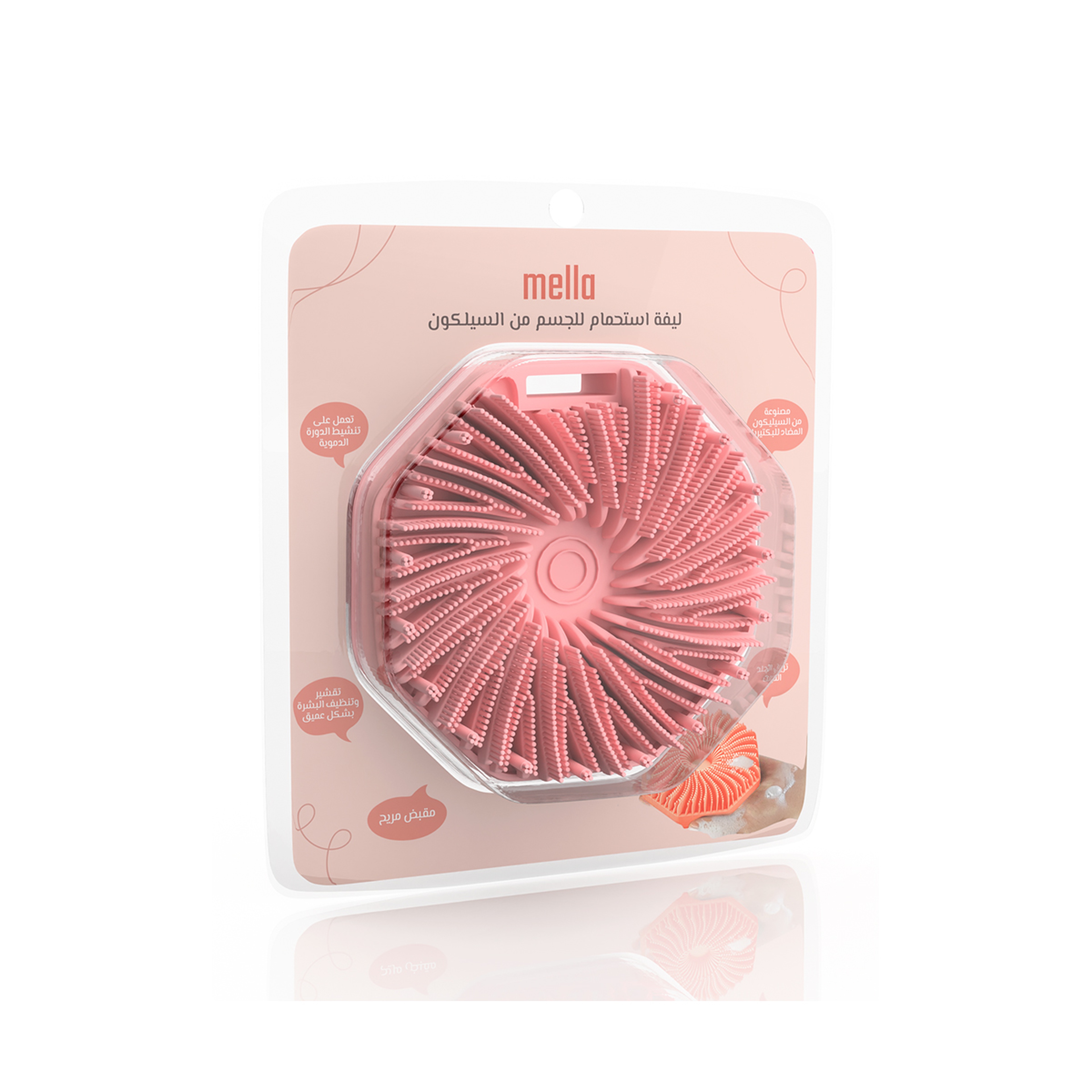 Mella Body Brush With Non-Slip Pink
