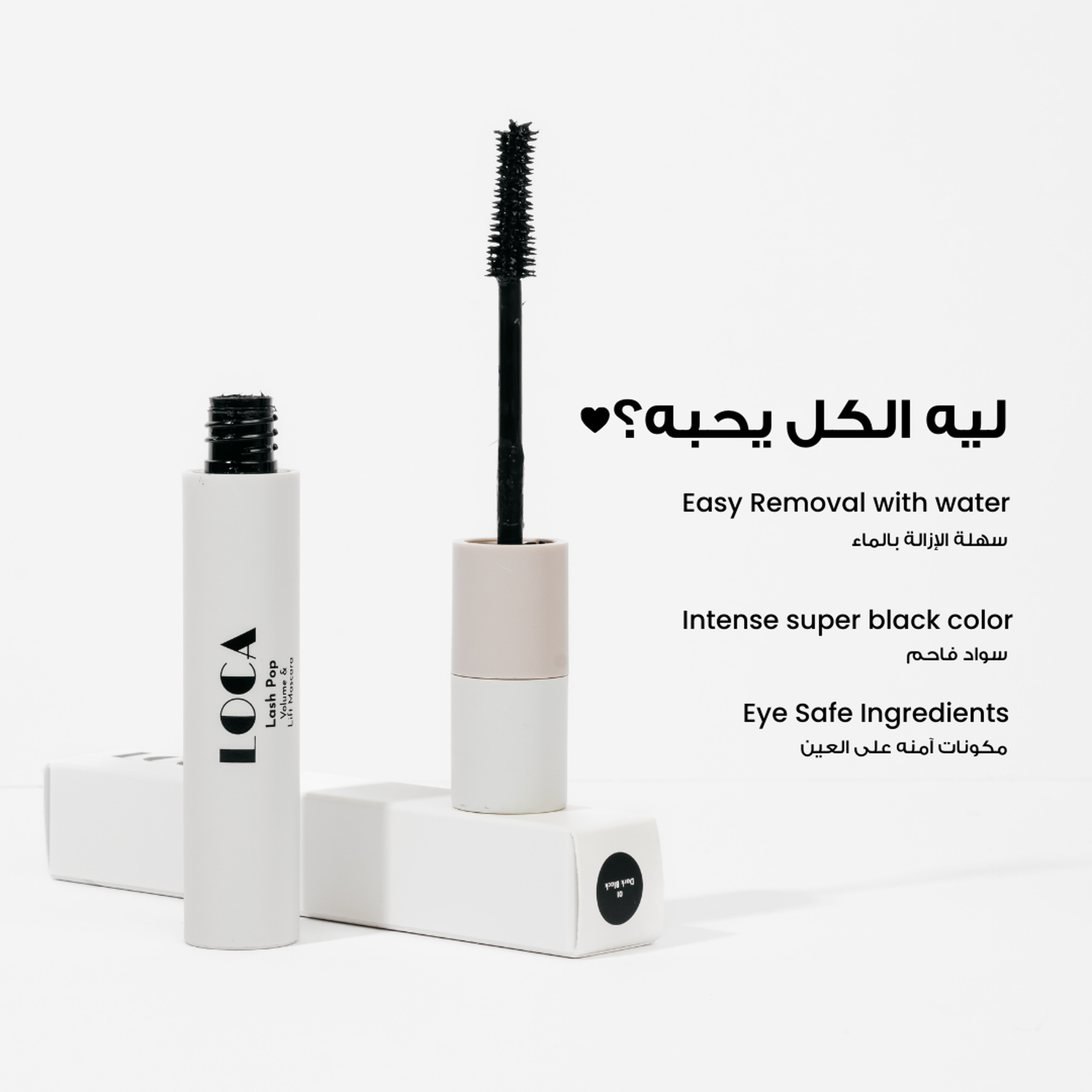 Loca Lash Pop Mascara - Dark Black