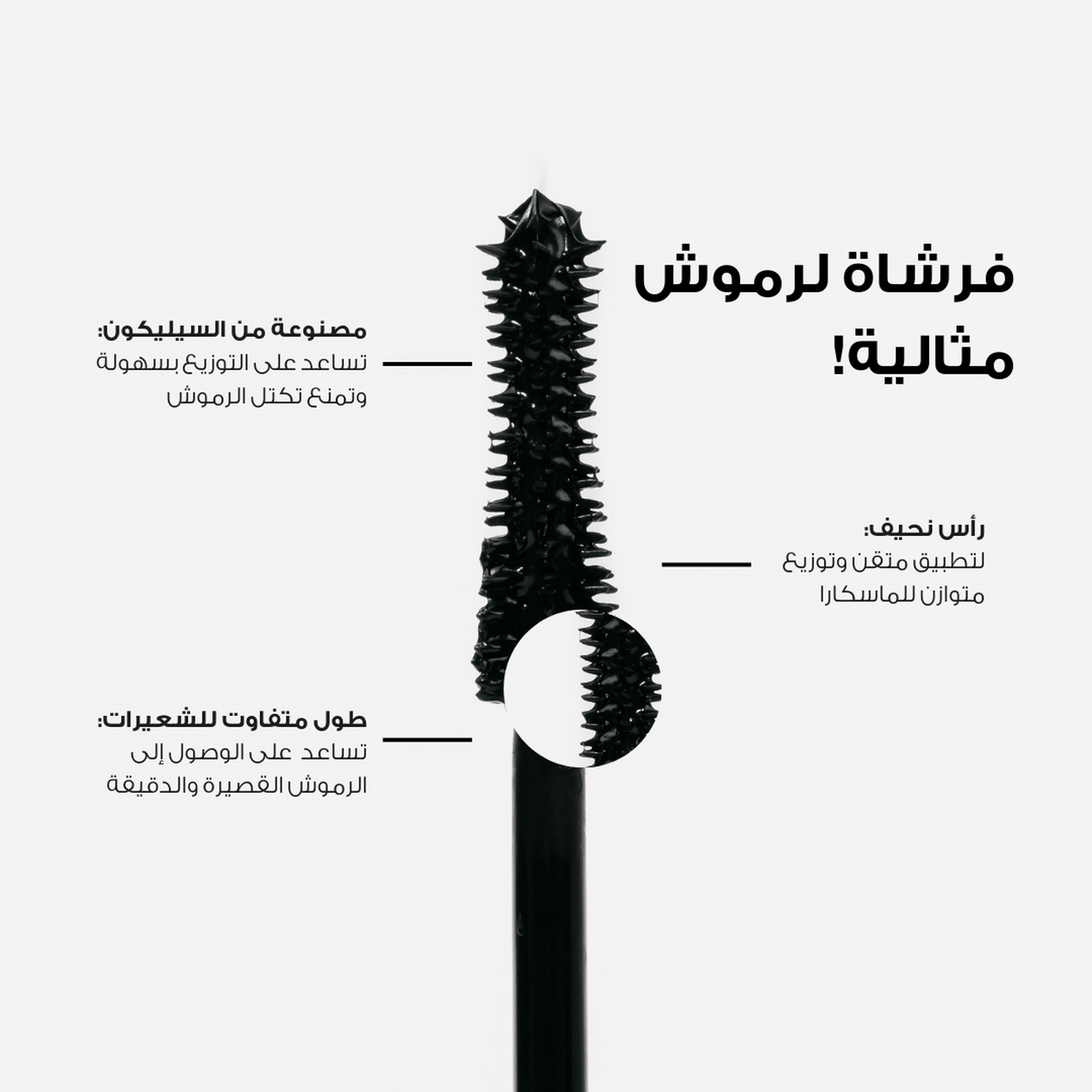 Loca Lash Pop Mascara - Dark Black