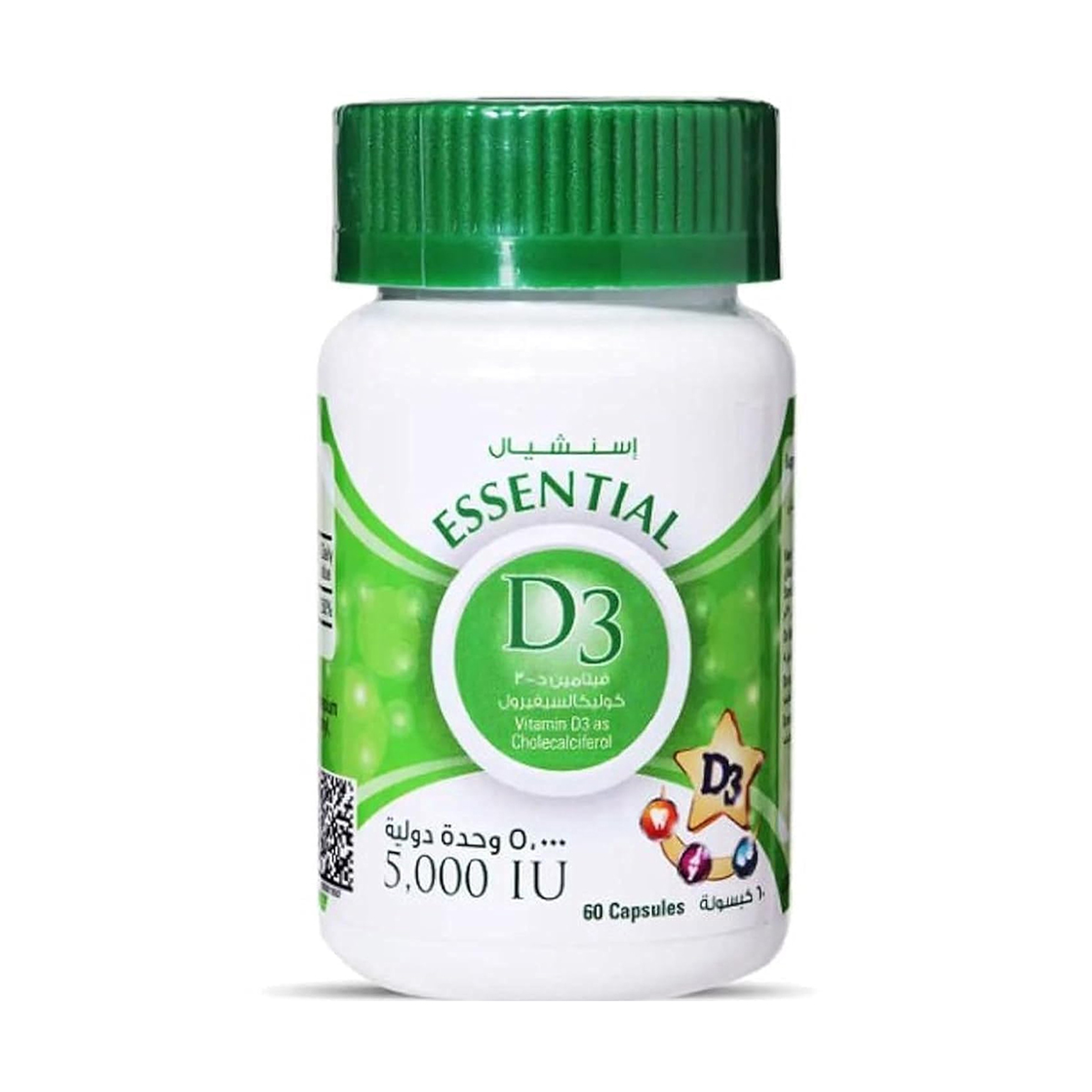 إسنشيال فيتامين د 5,000 وحدة 100 كبسولة
