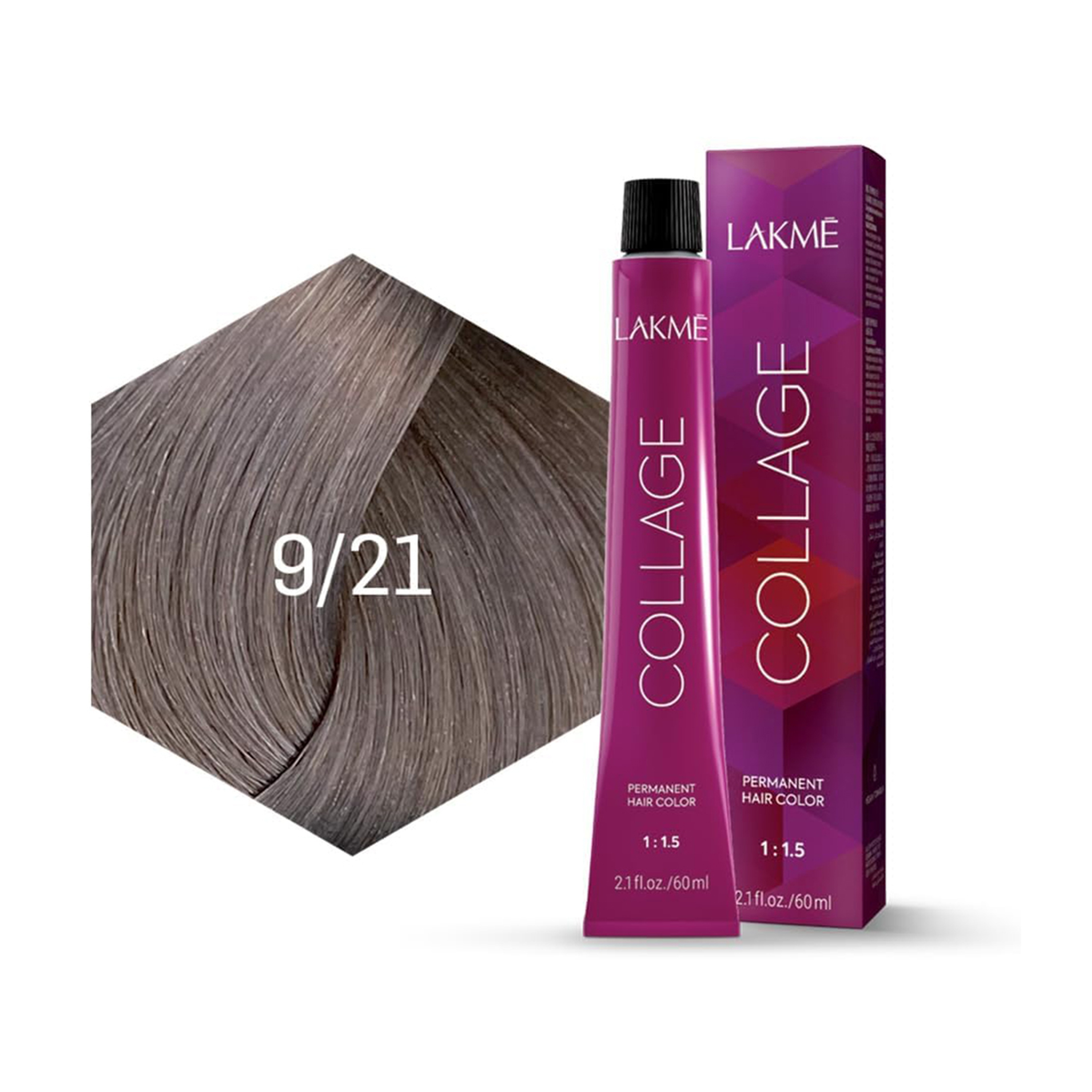 لاكمي كولاج