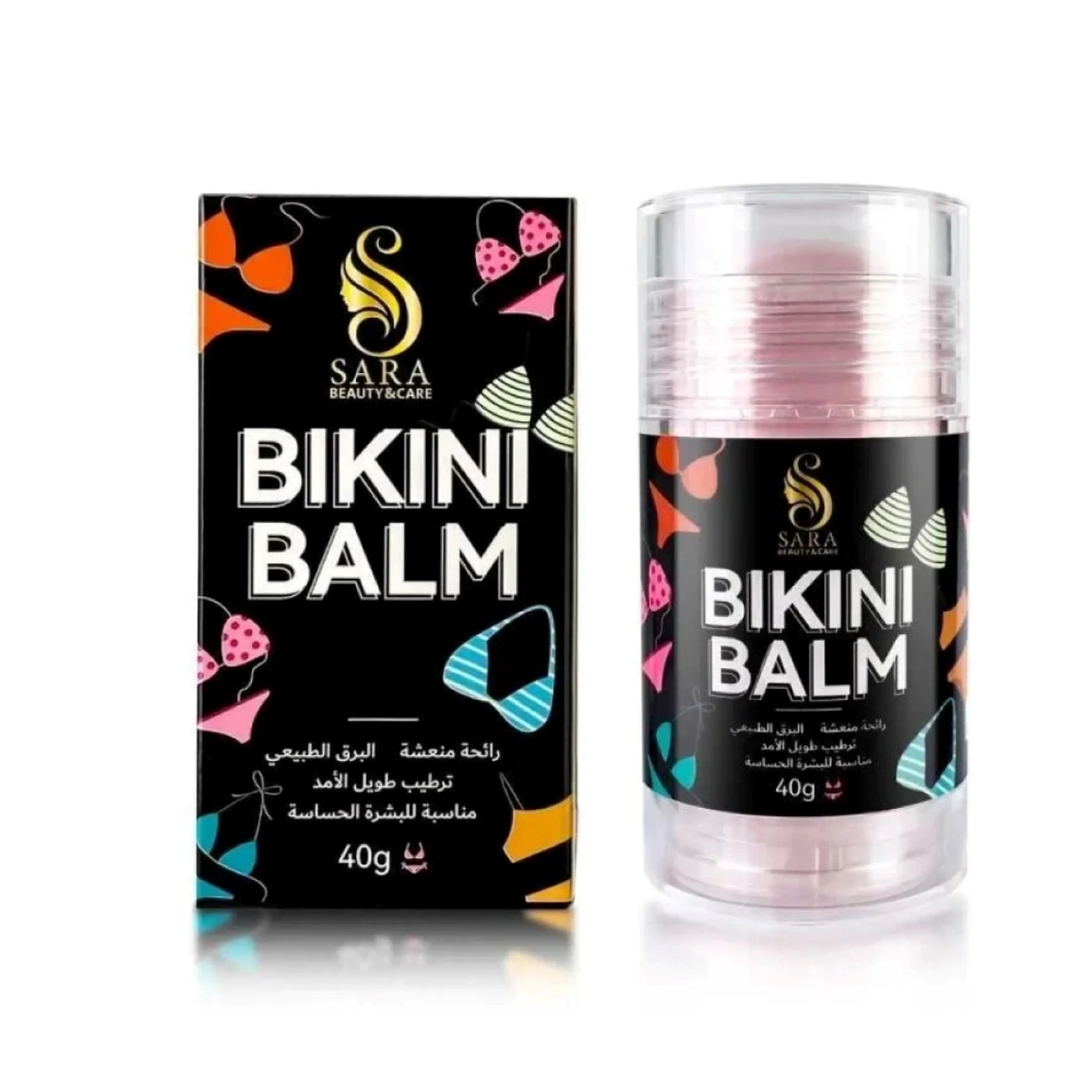 ساره بيوتي بلسم مهدئ ومفتح منطقه بیکیني