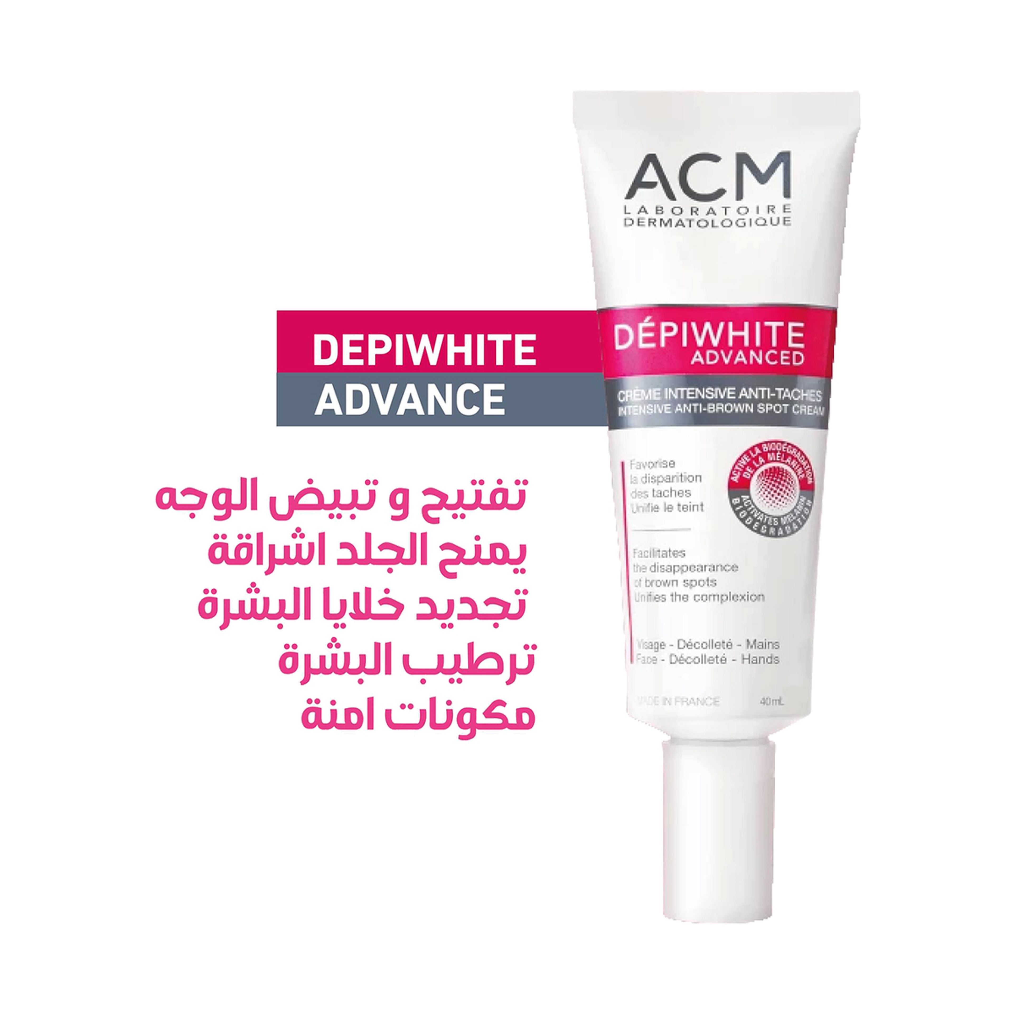 إيه سي إم ديبي وايت كريم متقدم - 40 مل