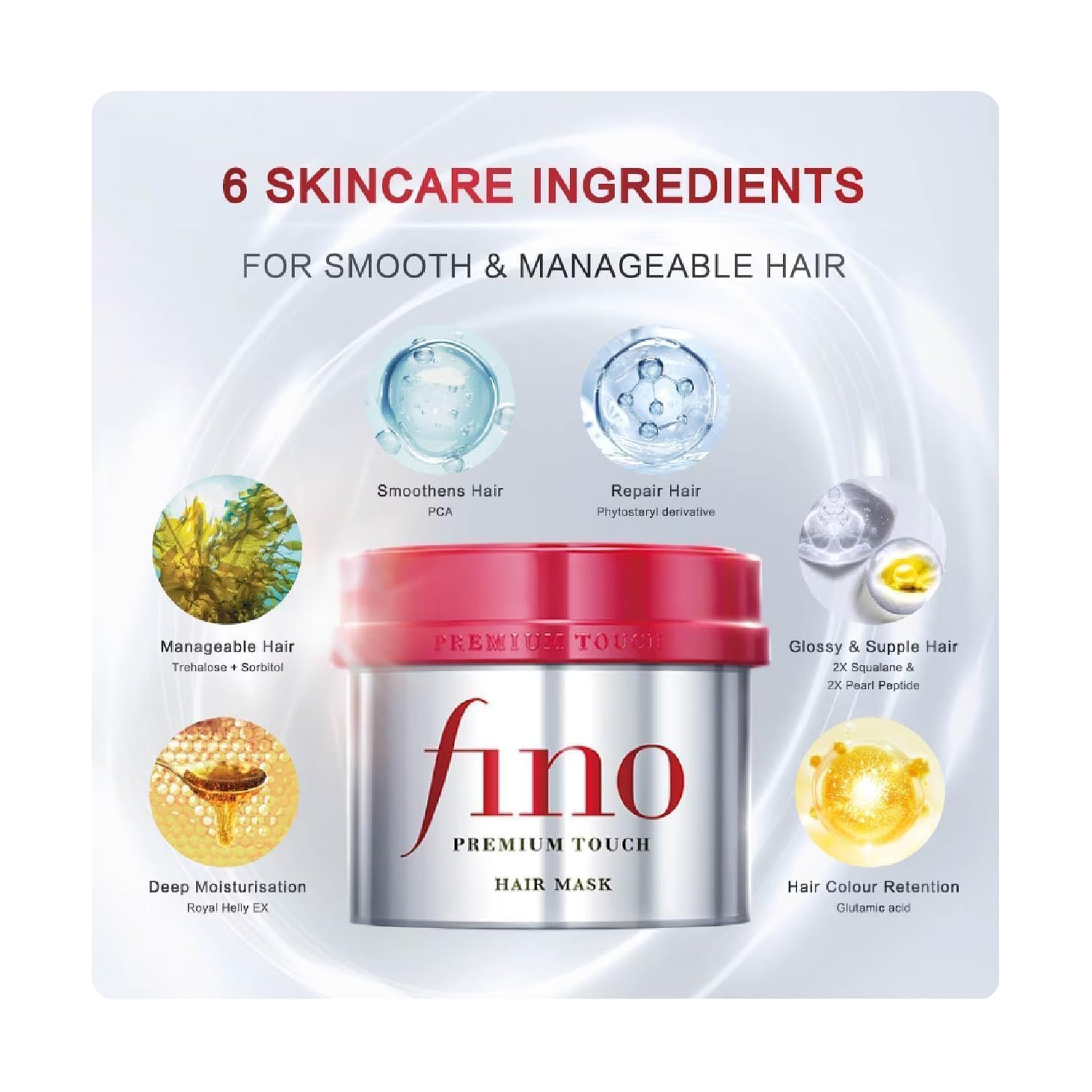 ماسك فينو للشعر من شيسيدو 230G