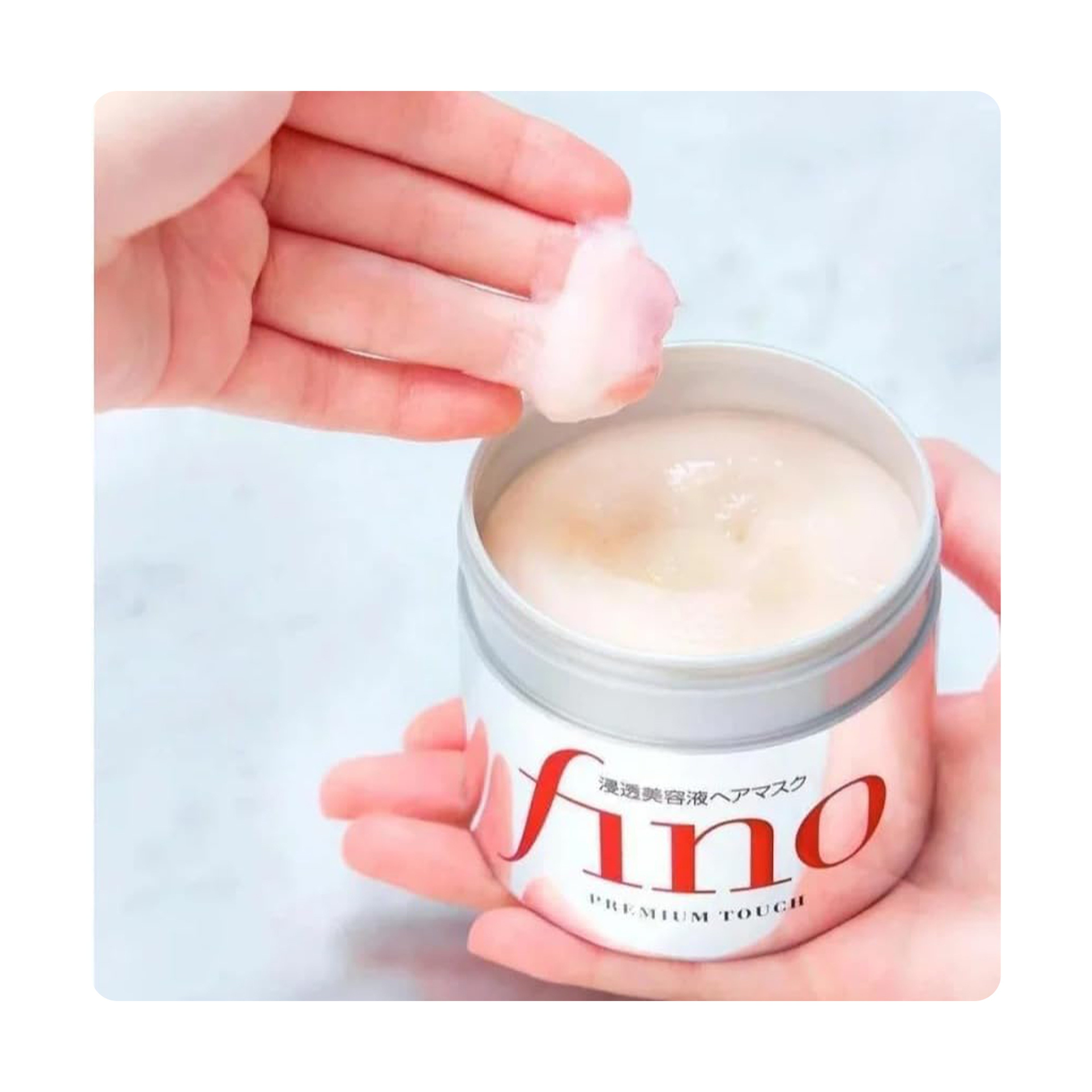 ماسك فينو للشعر من شيسيدو 230G