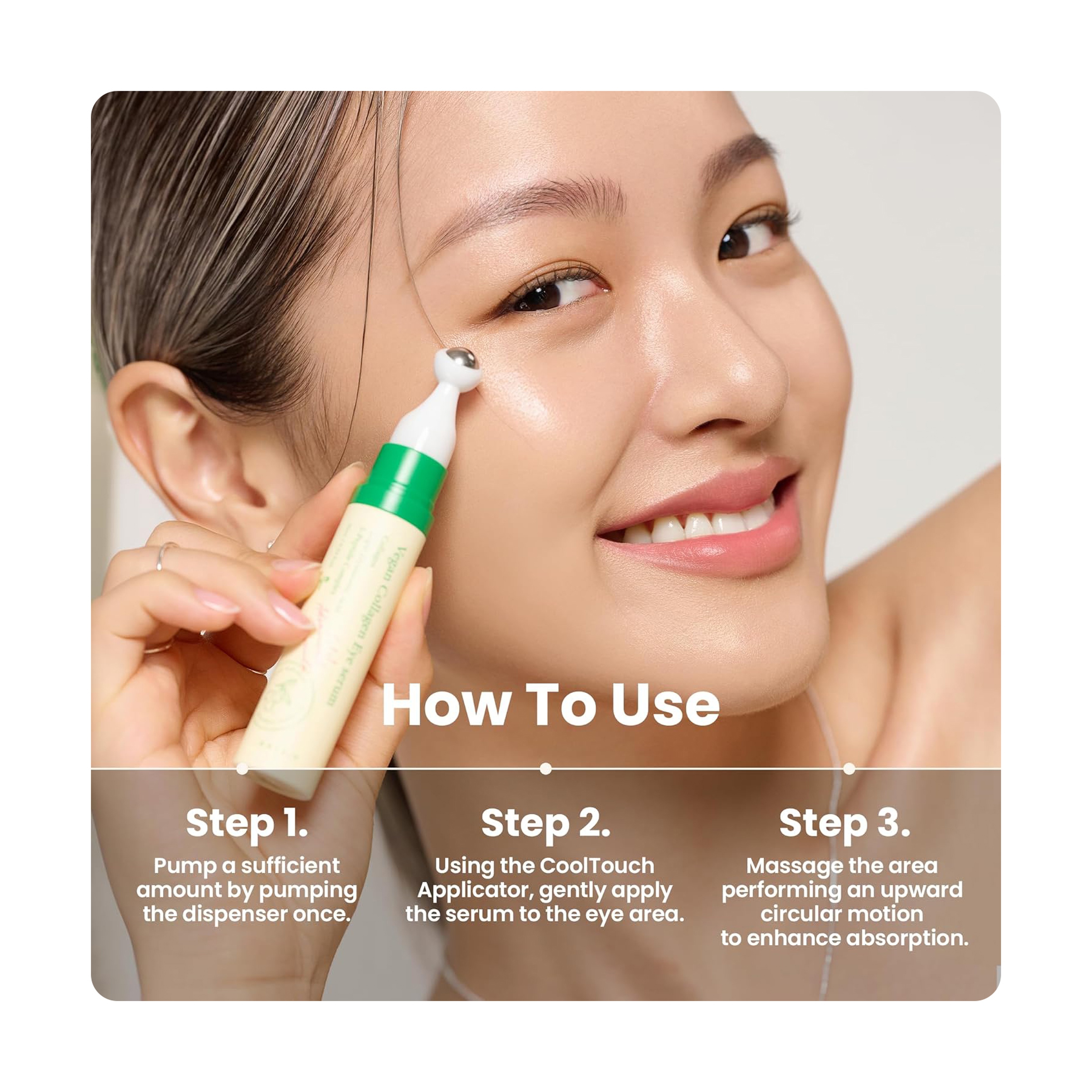 أكسيس واي سيروم عين بكولاجين نباتي - 10 مل