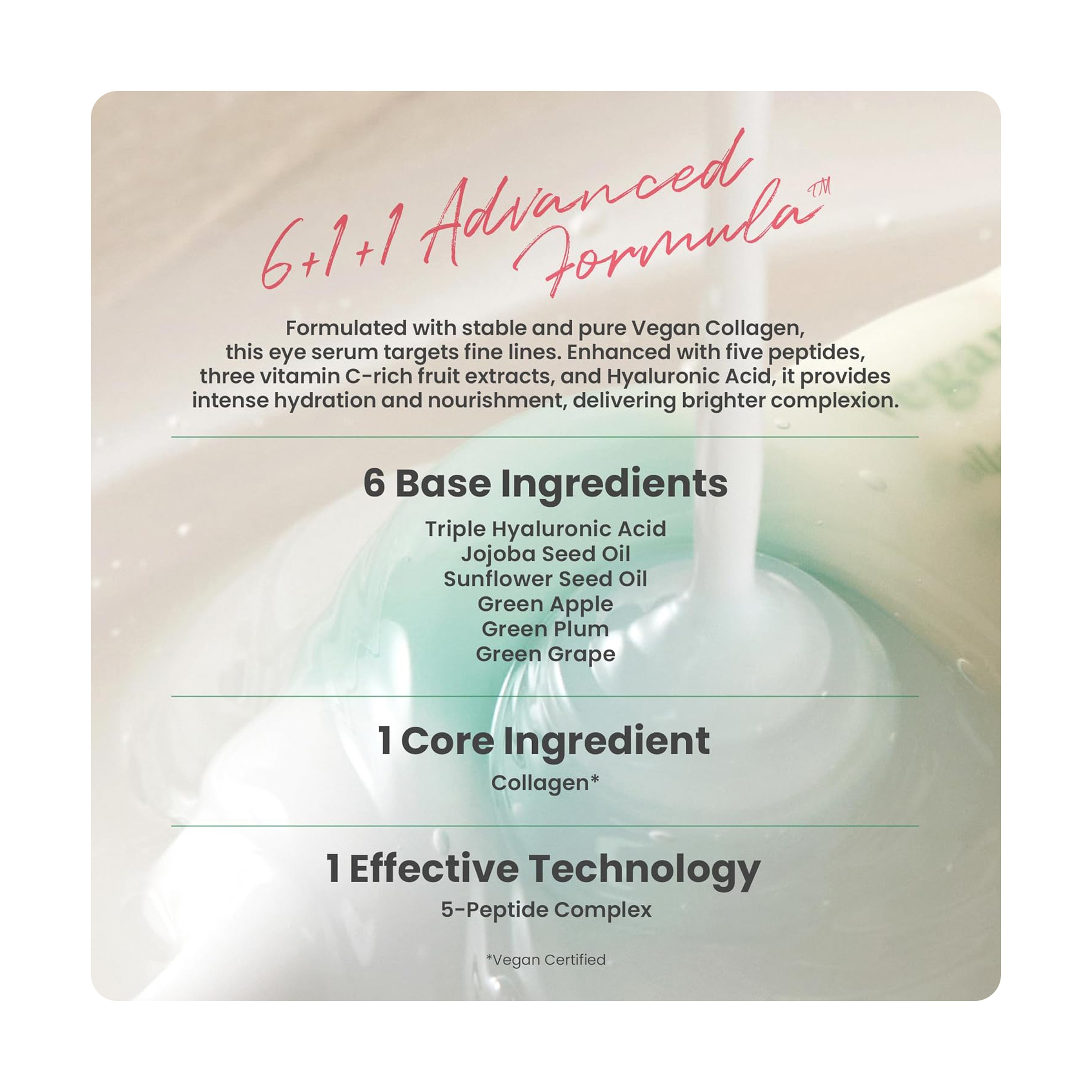 أكسيس واي سيروم عين بكولاجين نباتي - 10 مل